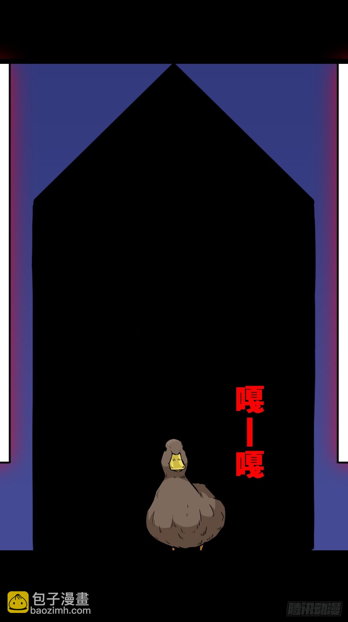 鸭先知28