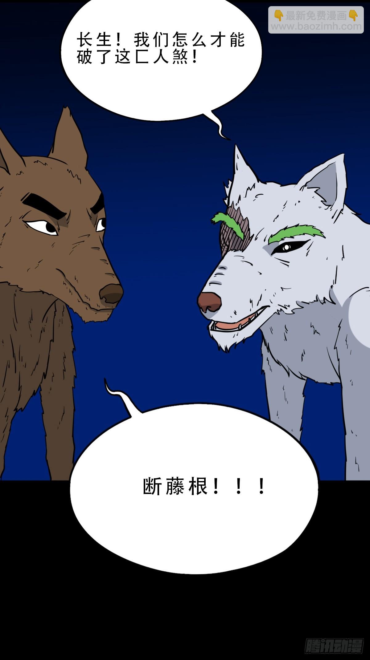 鸭先知3