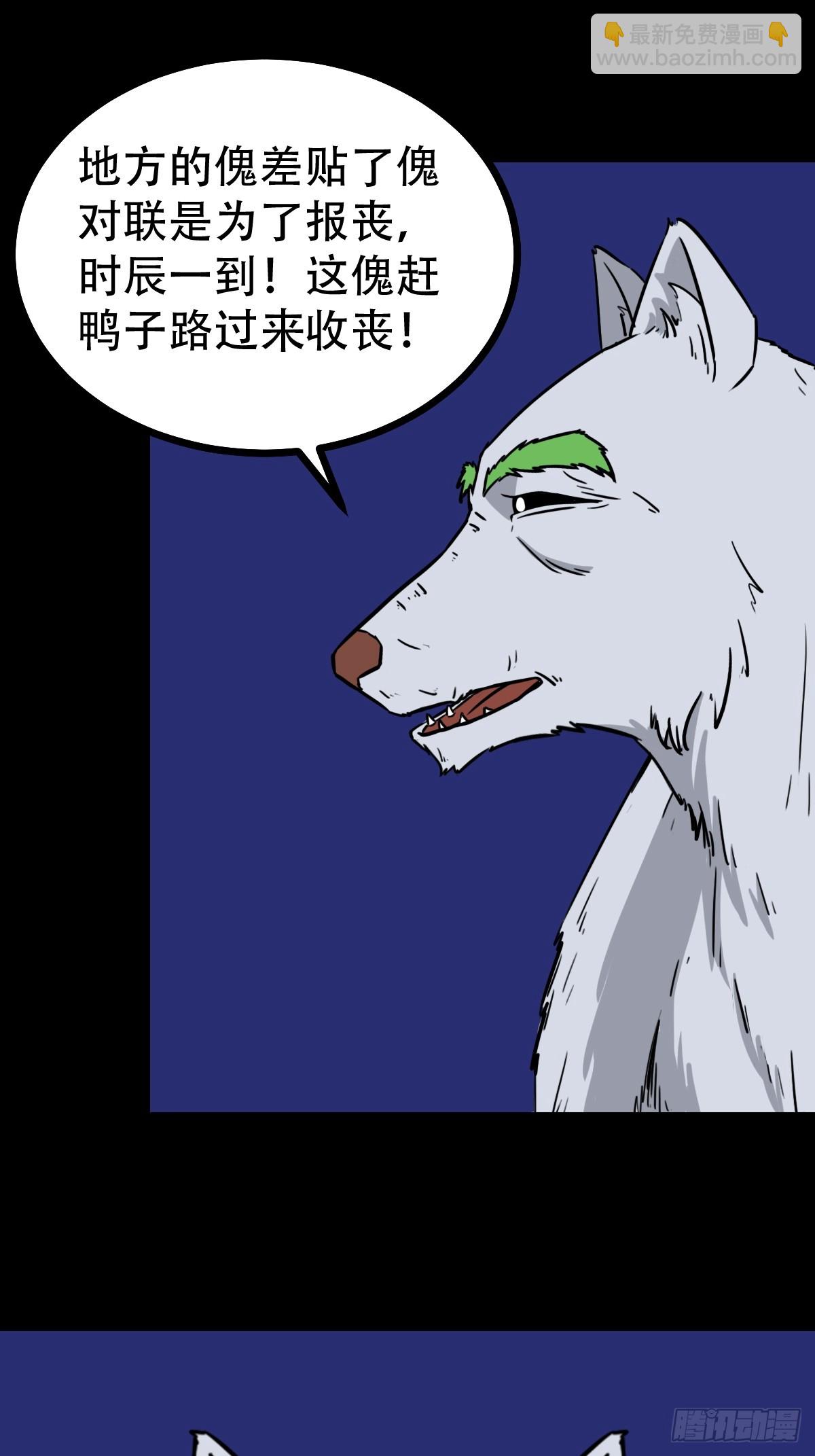 鸭先知36