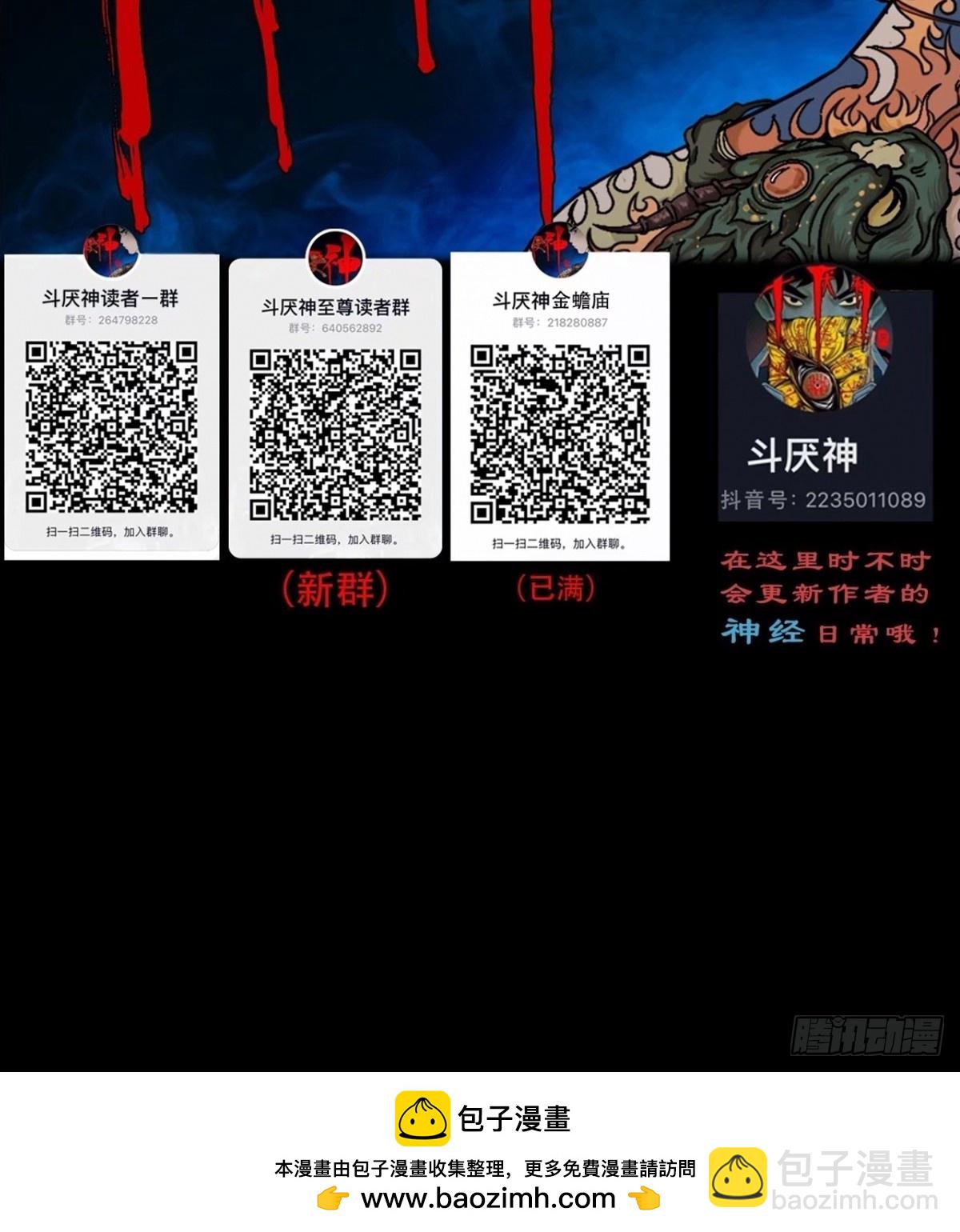 鸭先知42
