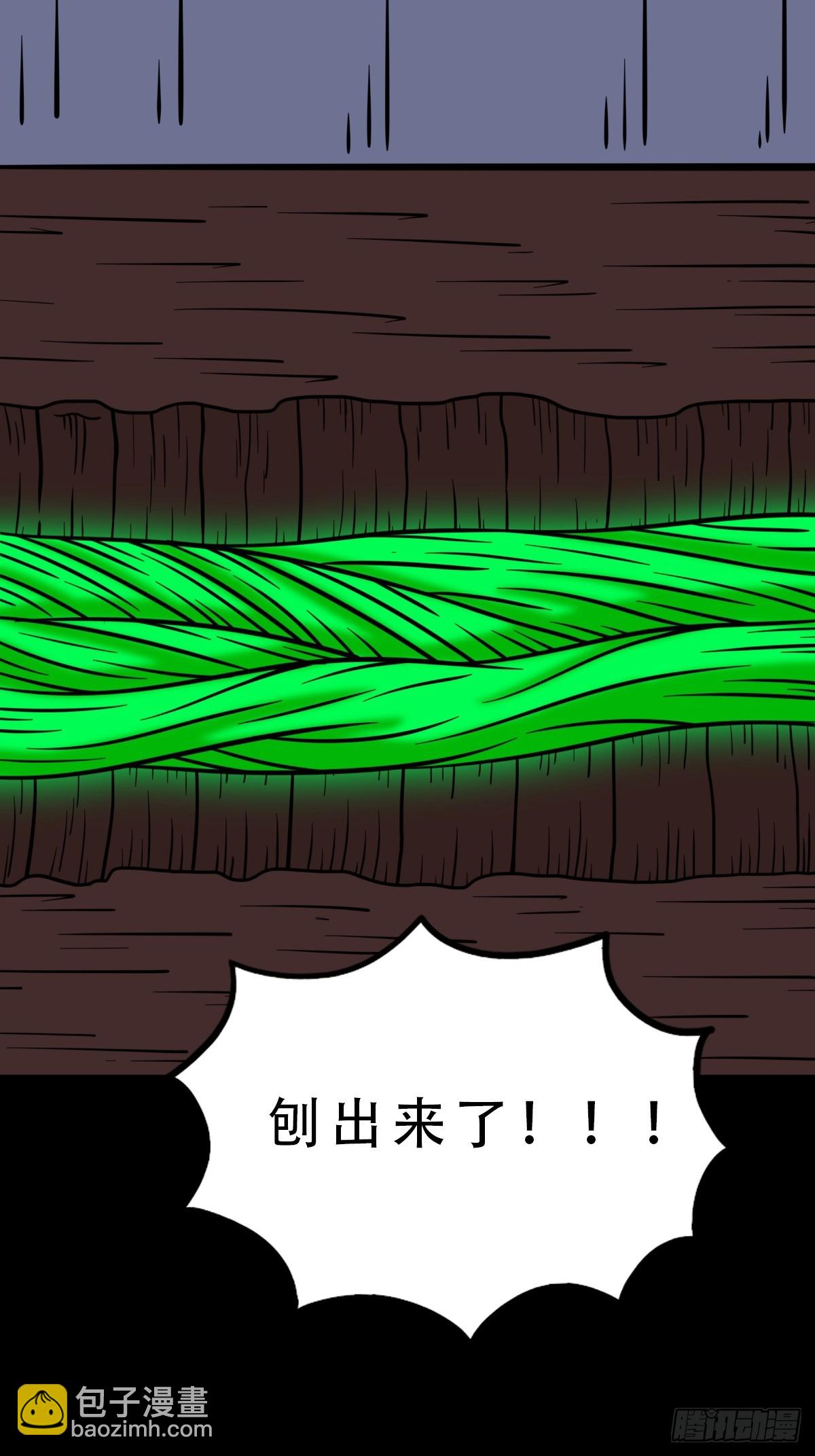 鸭先知5