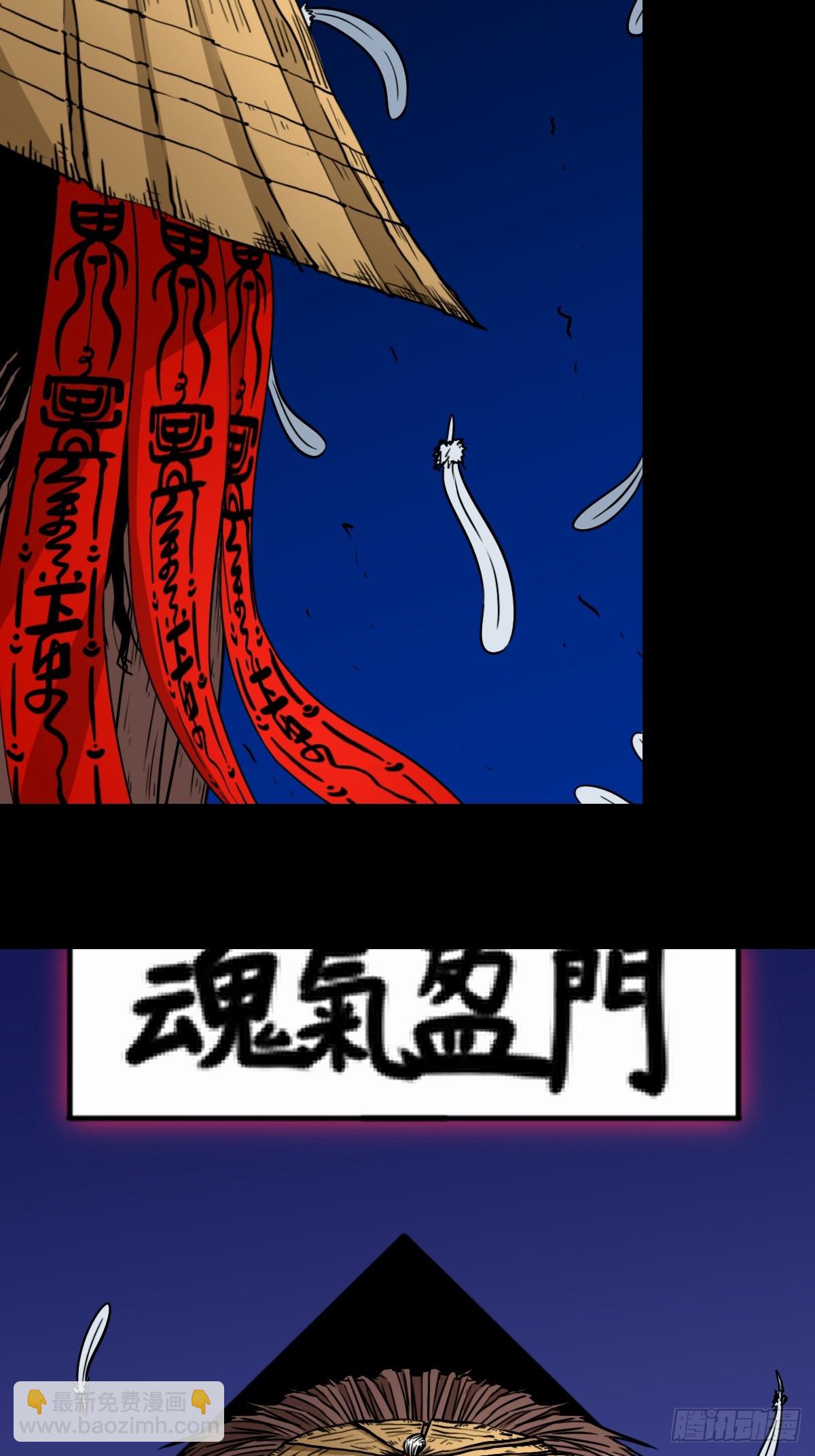 鸭先知·下1