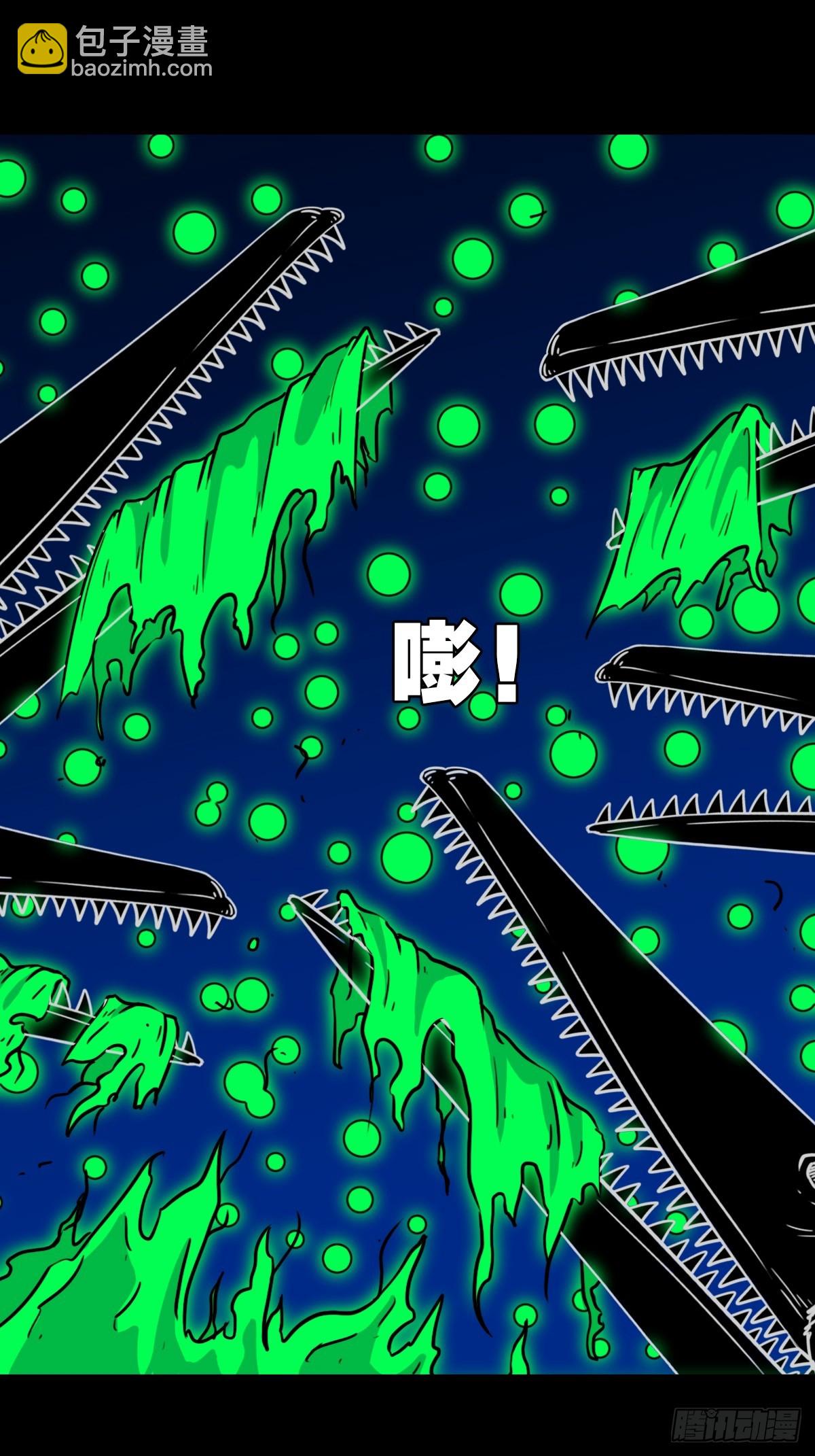 鸭先知·下13