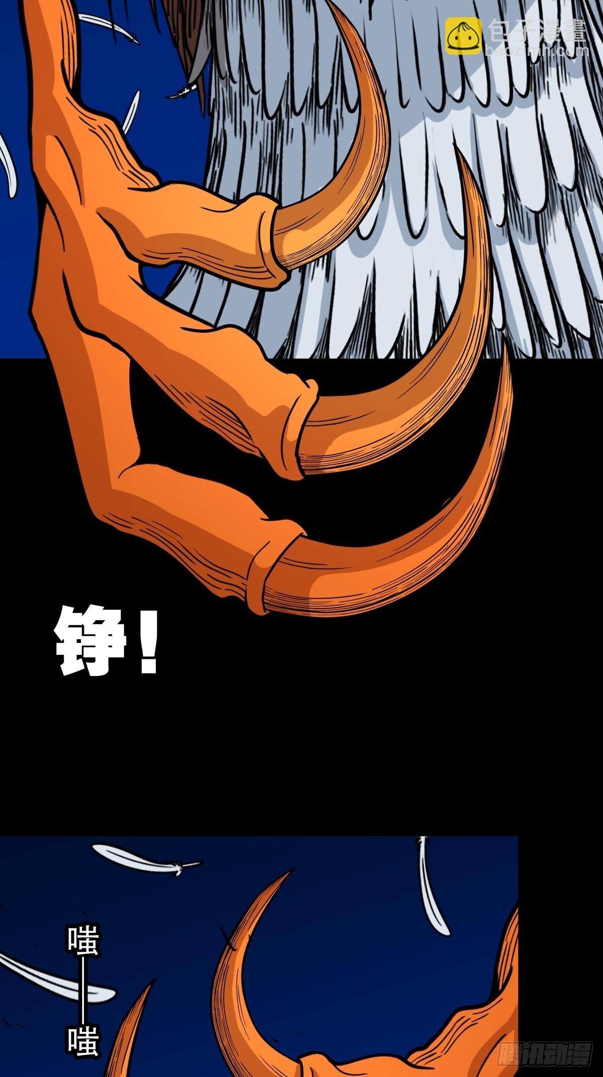 鸭先知·下15