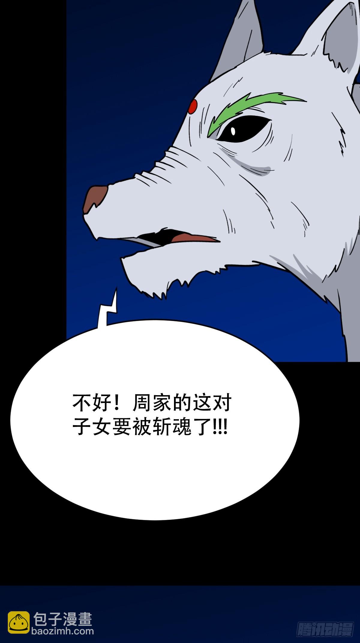 鸭先知·下19