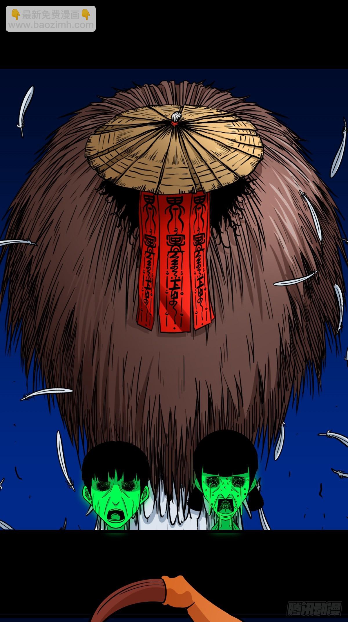 鸭先知·下21