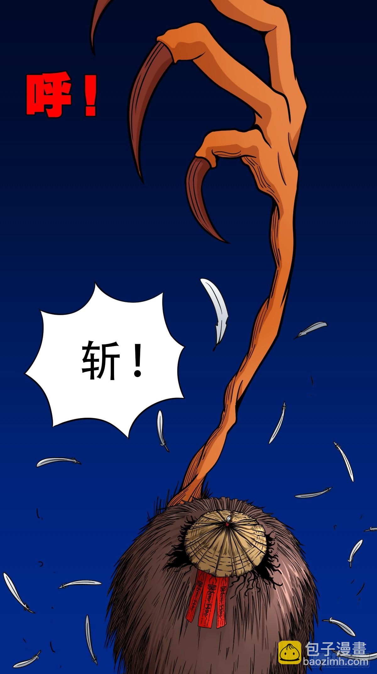 鸭先知·下22