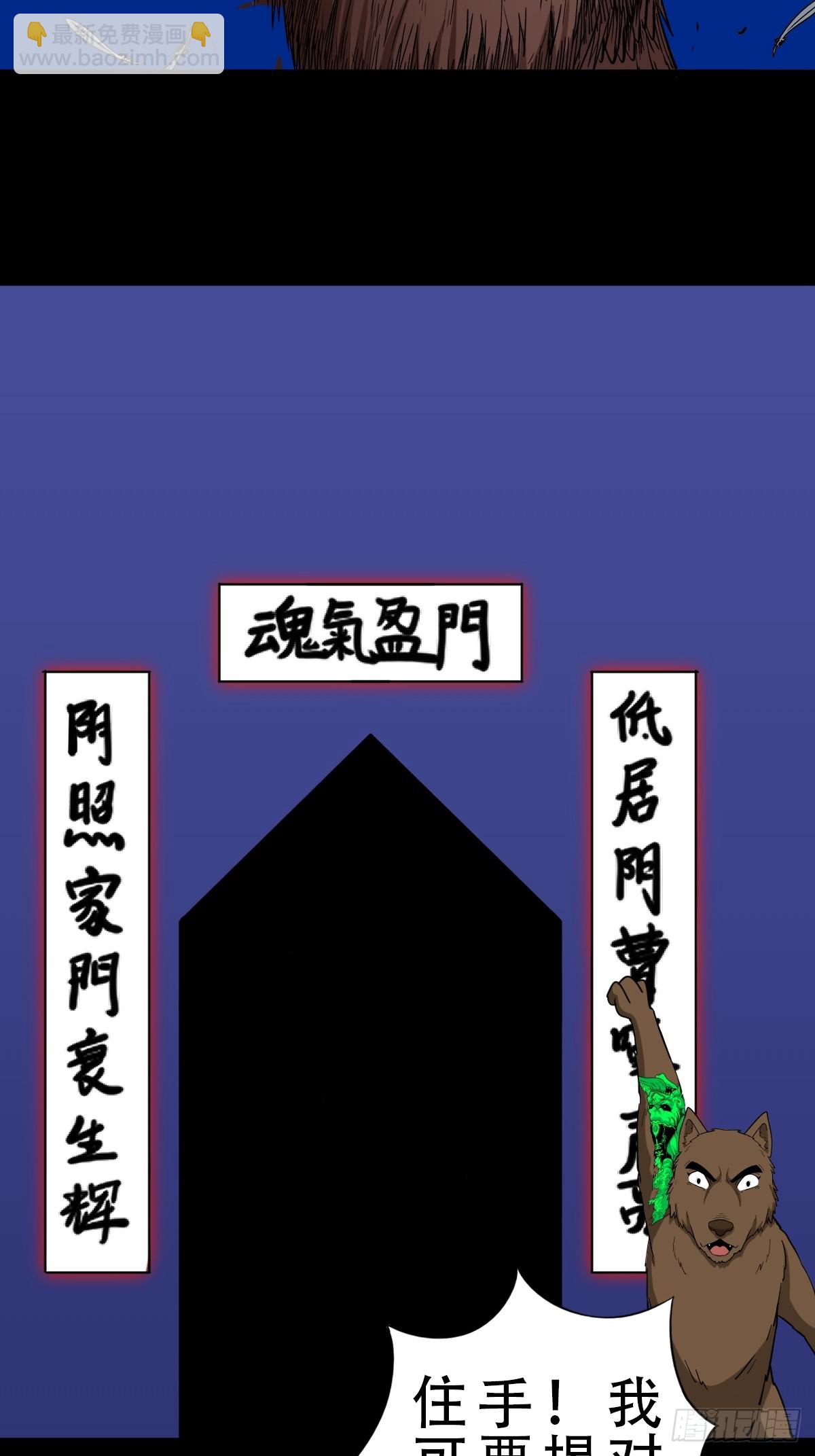 鸭先知·下23
