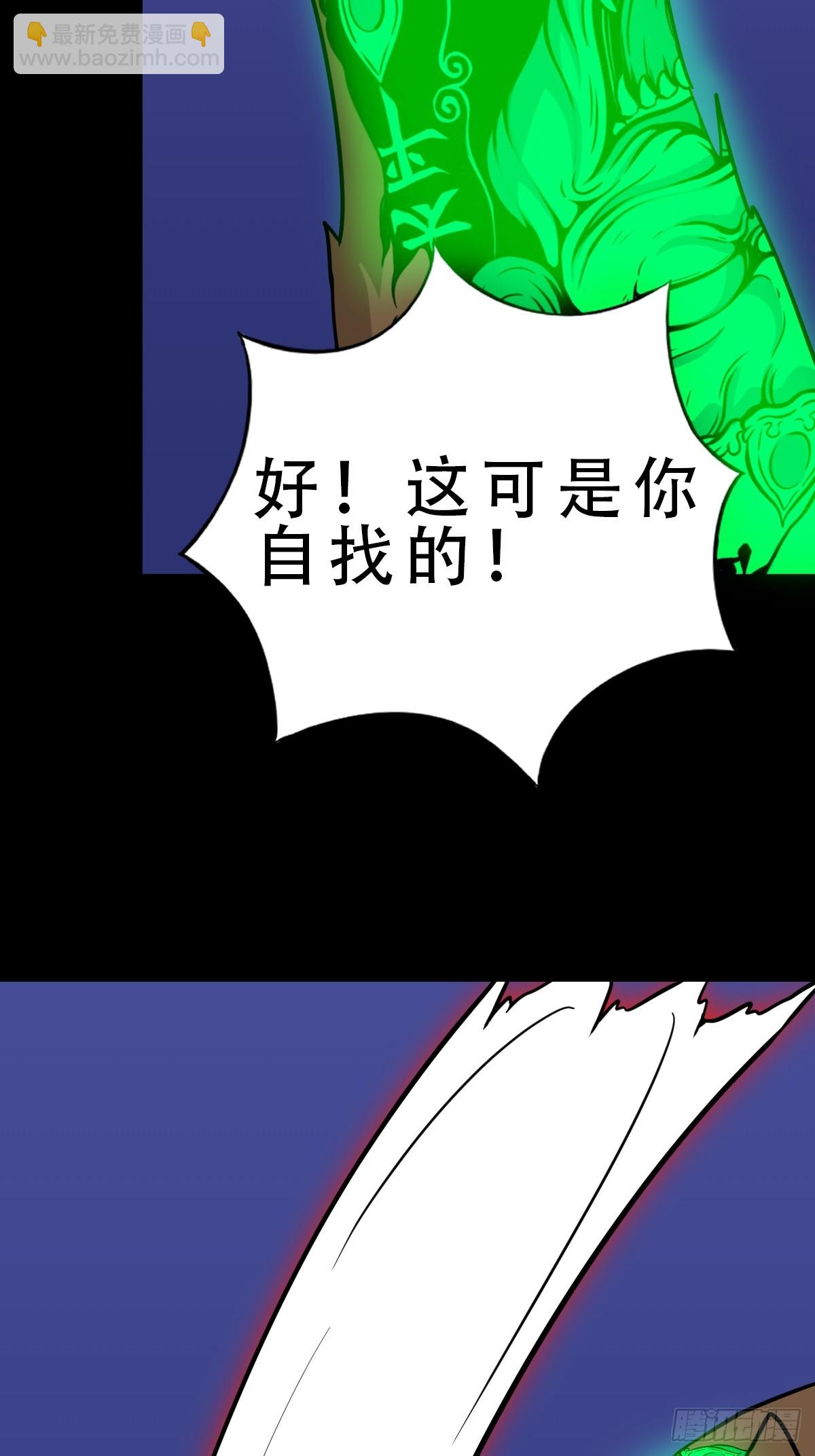 鸭先知·下26