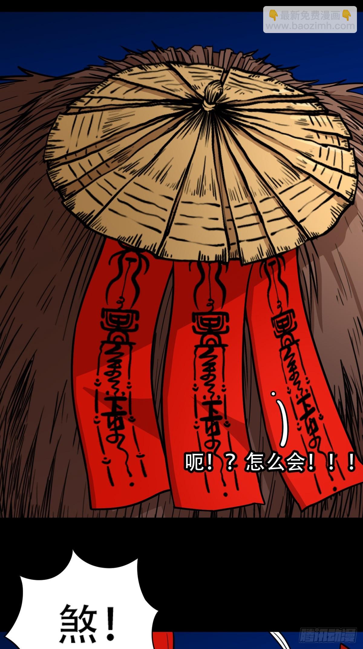 鸭先知·下29