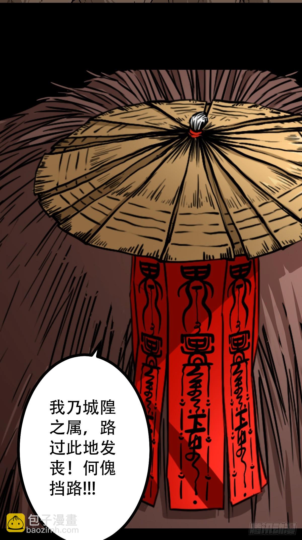 鸭先知·下3