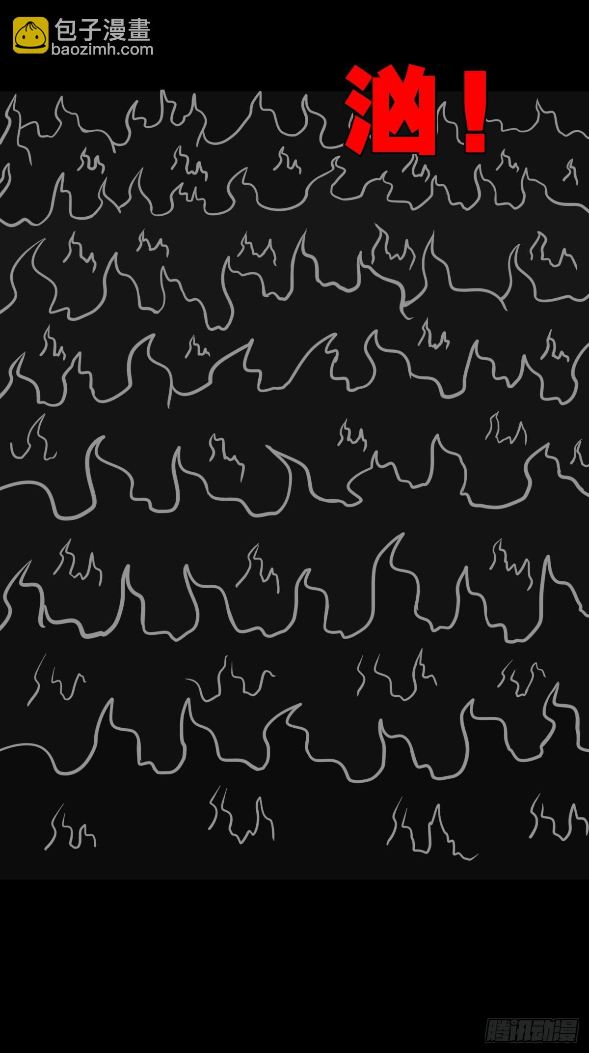 鸭先知·下36