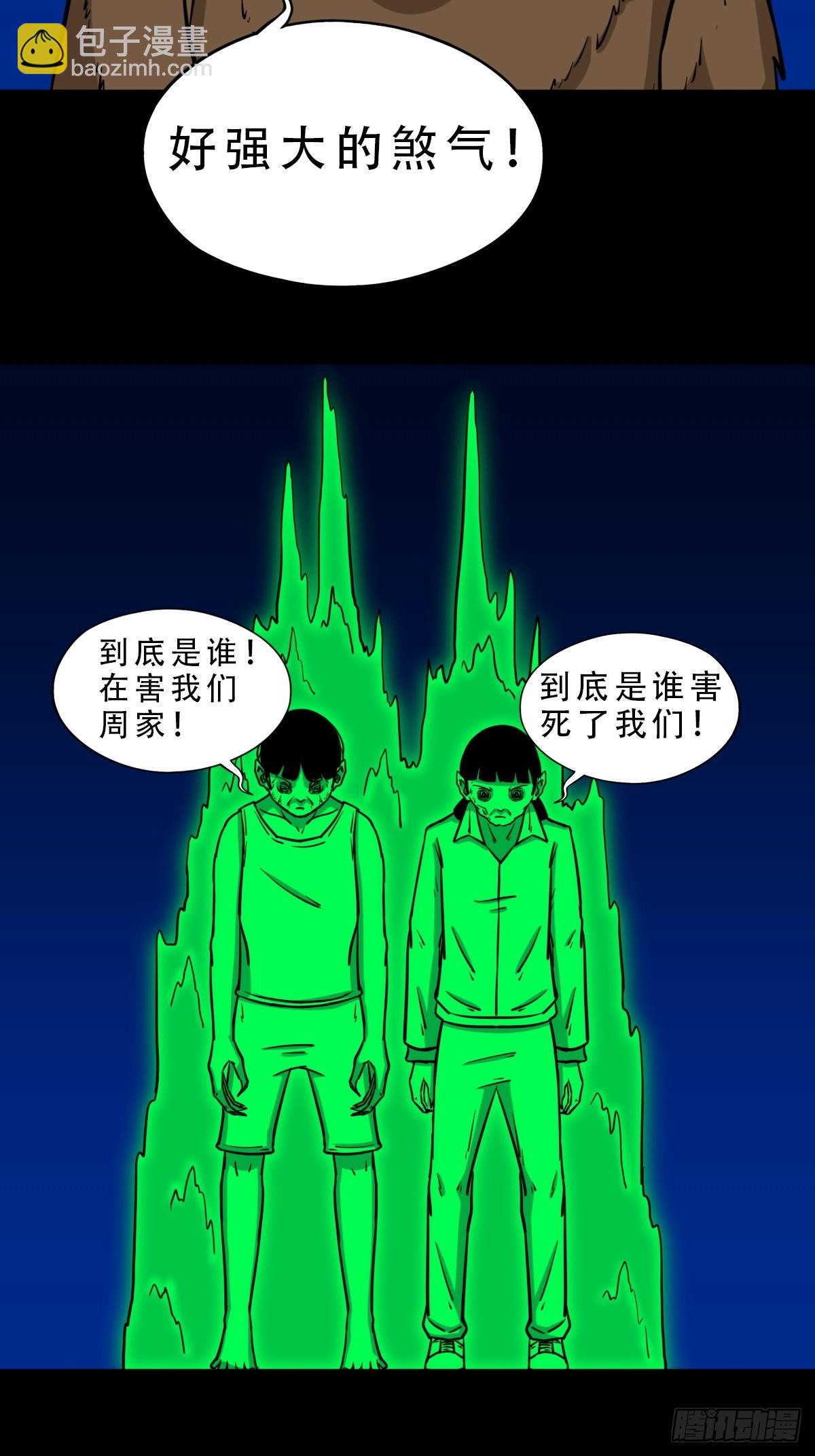 鸭先知·下41