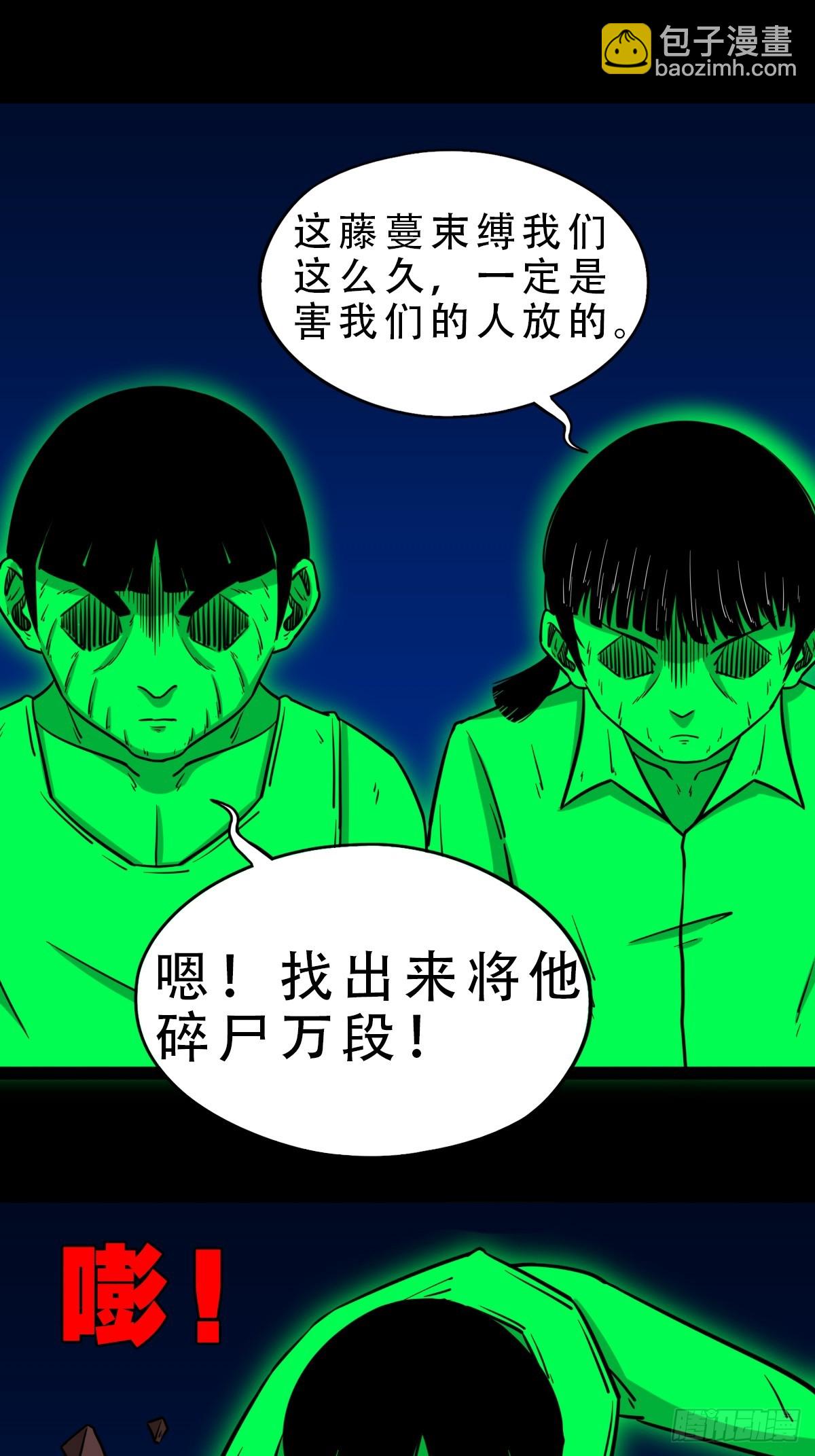 鸭先知·下42