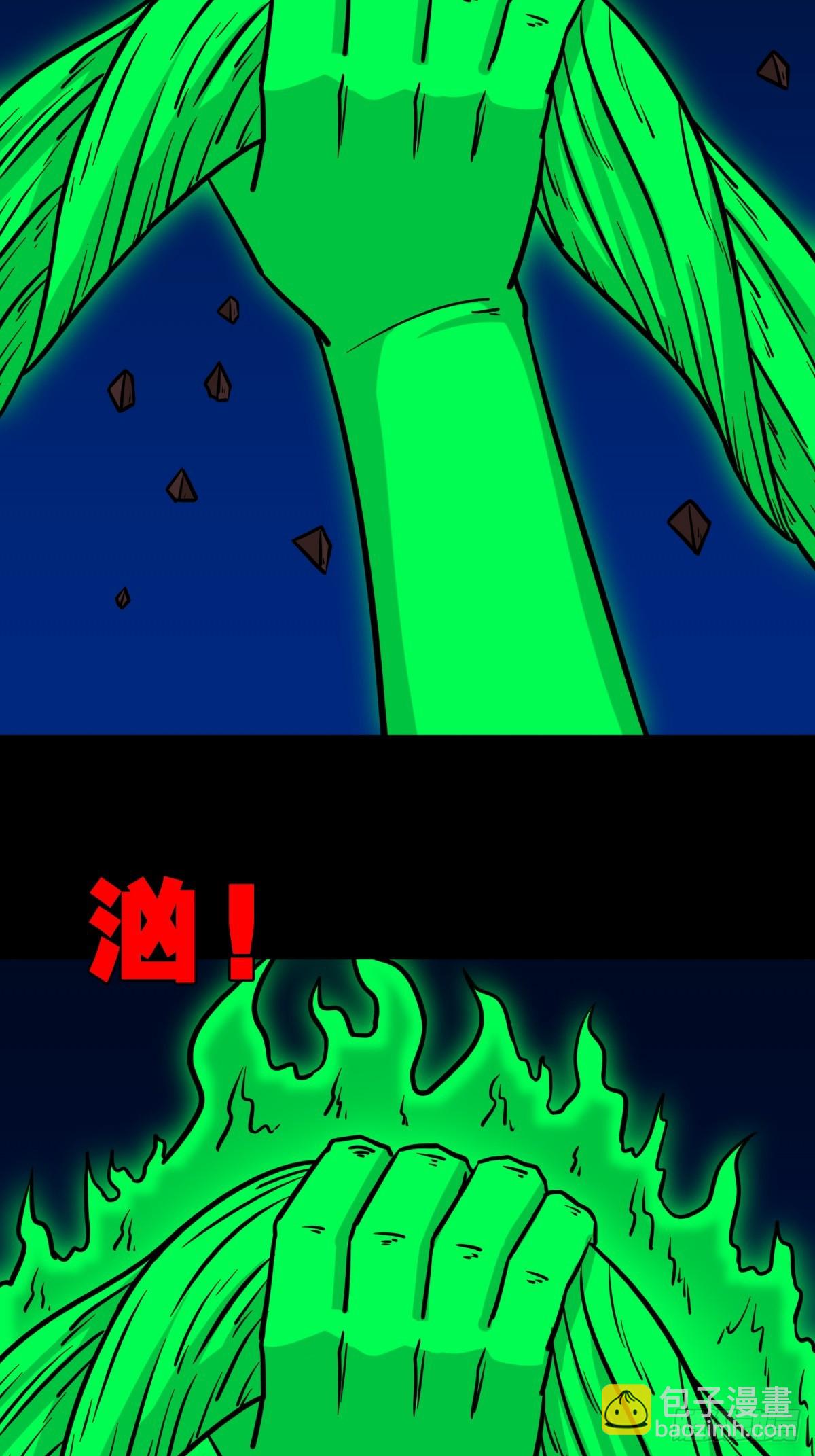 鸭先知·下44