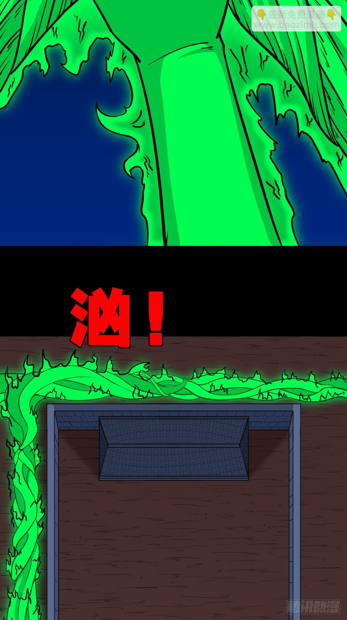 鸭先知·下45