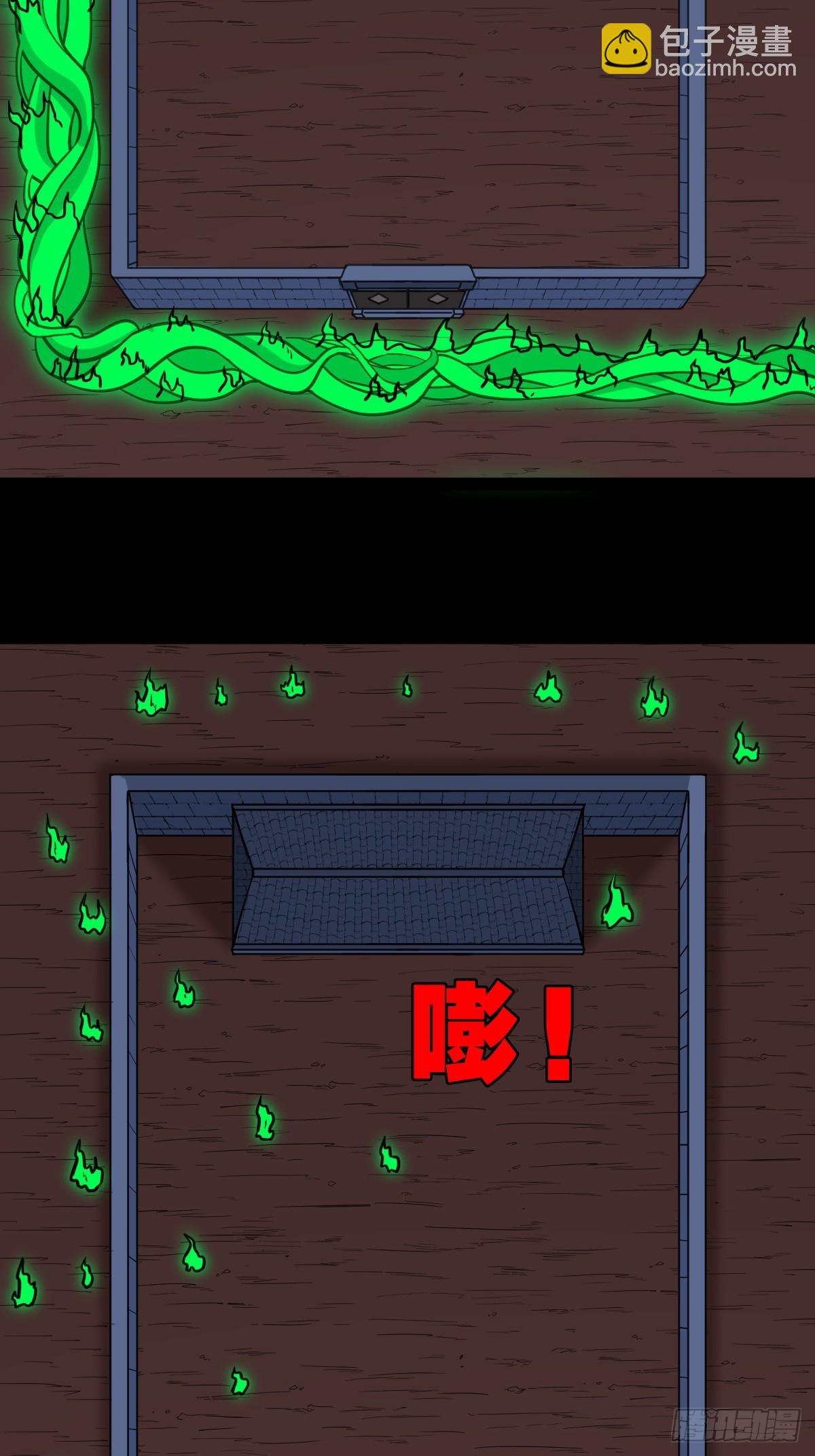 鸭先知·下46
