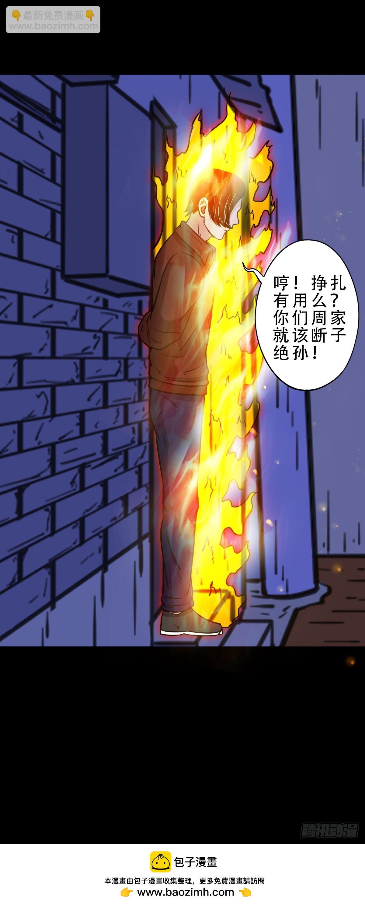 鸭先知·下49
