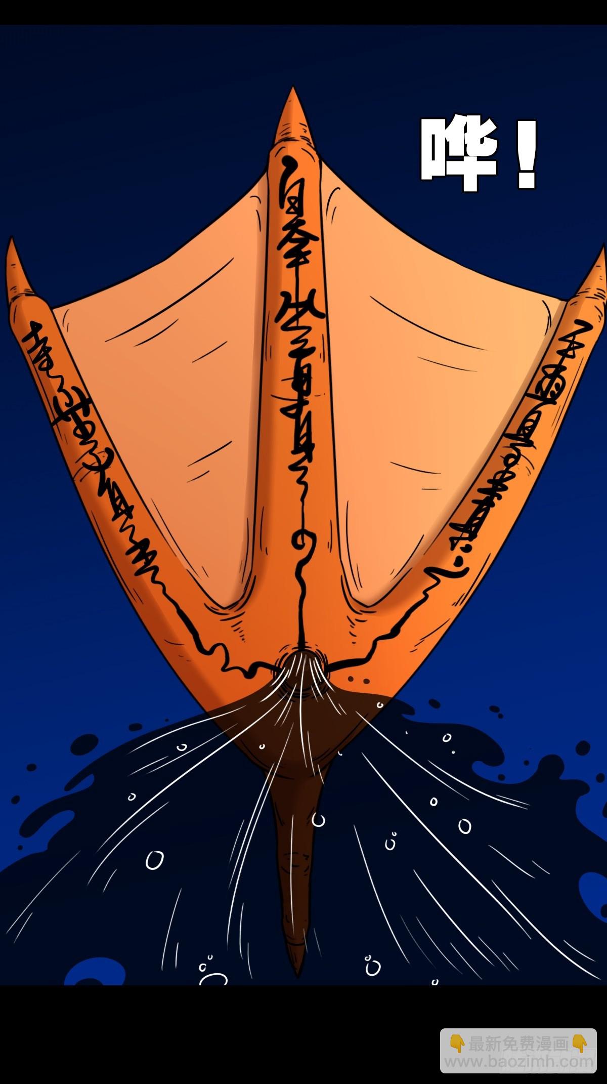 鸭先知·下6