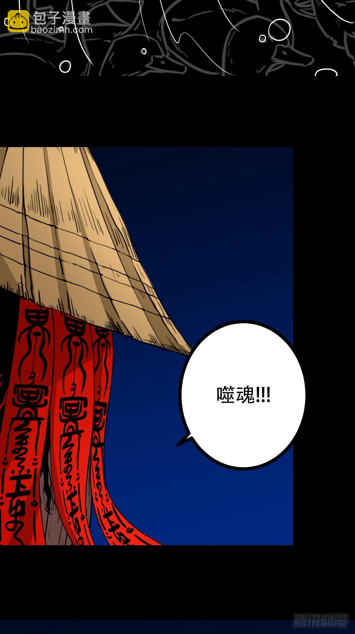鸭先知·下8