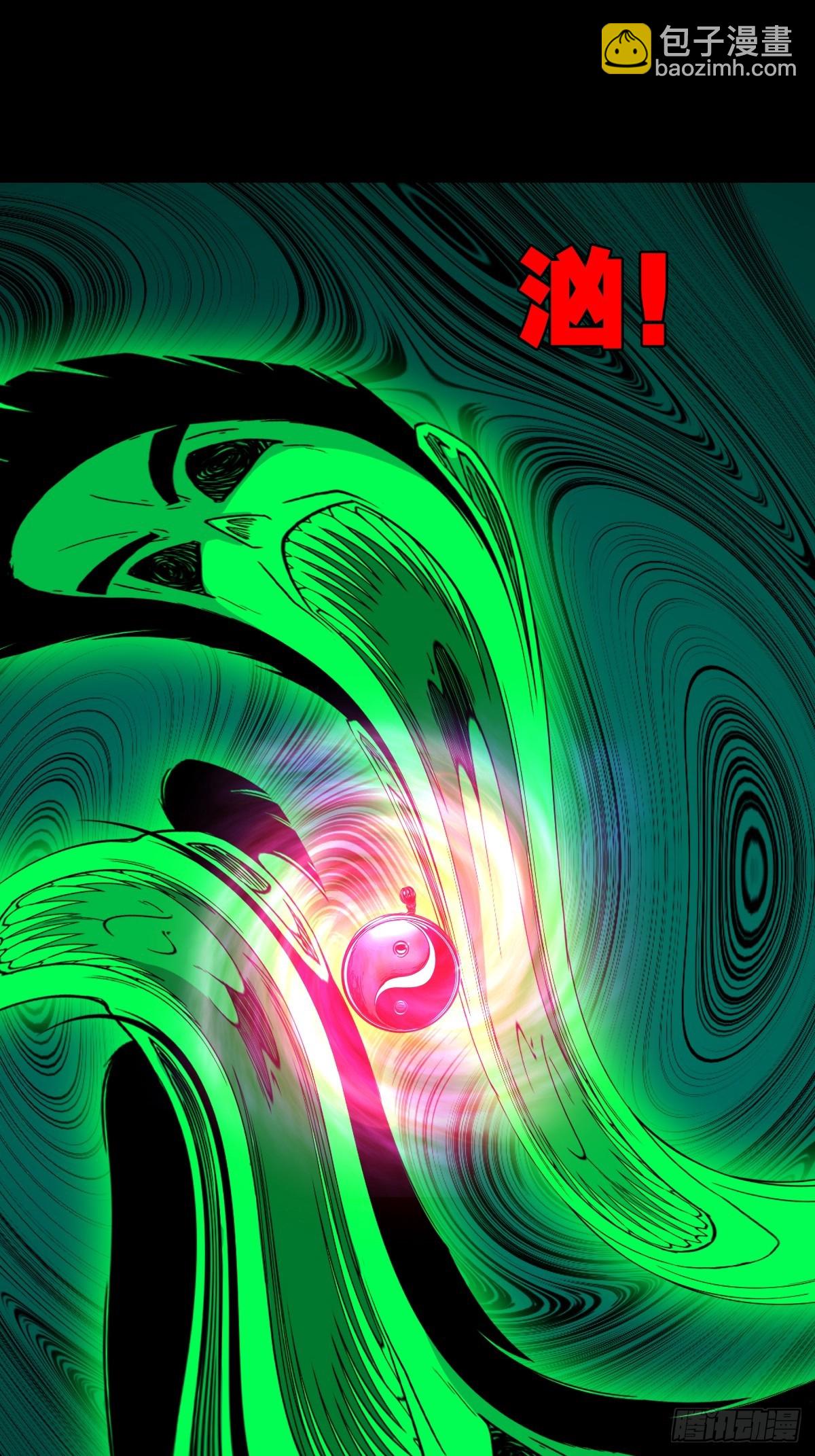 血蝲蛄14