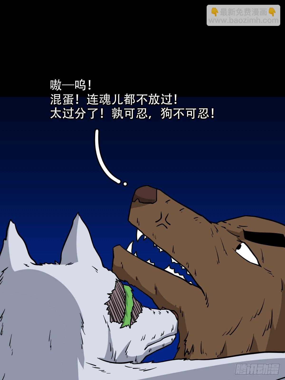 血蝲蛄17