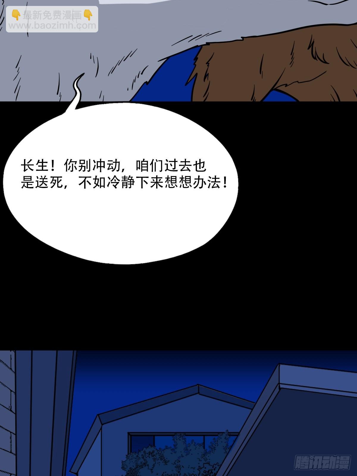 血蝲蛄18