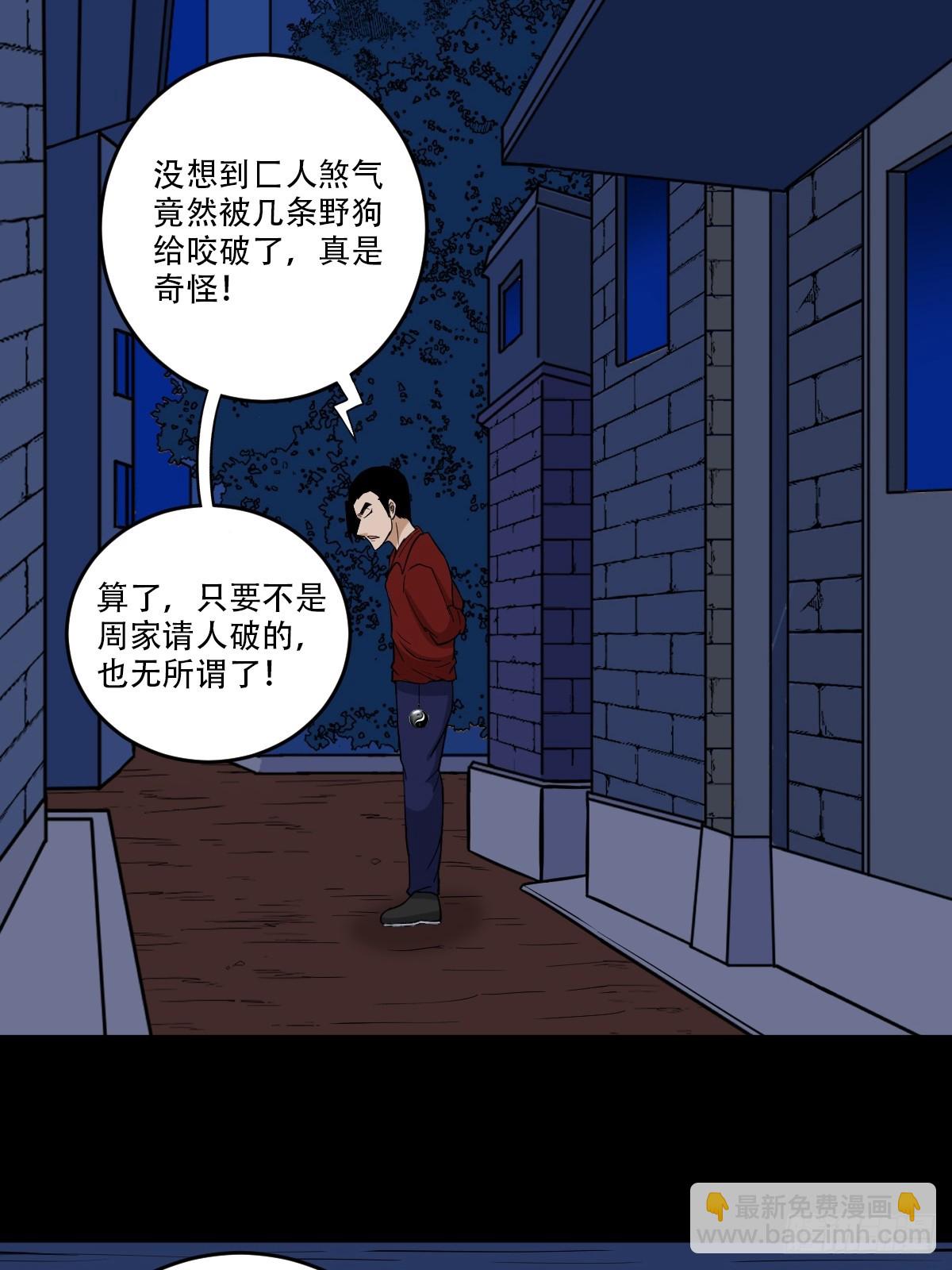 血蝲蛄19