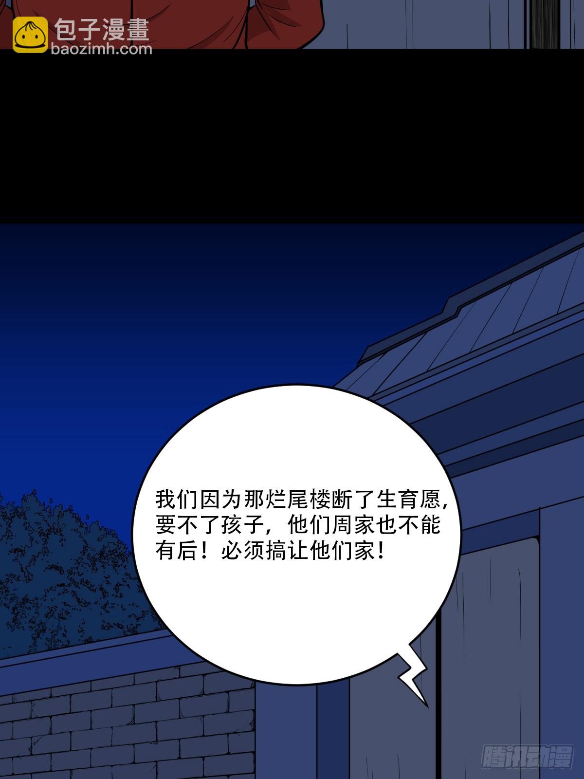 血蝲蛄21