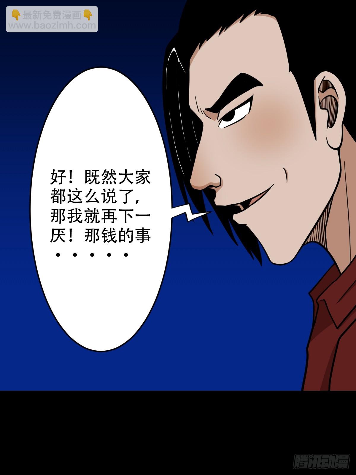 血蝲蛄24