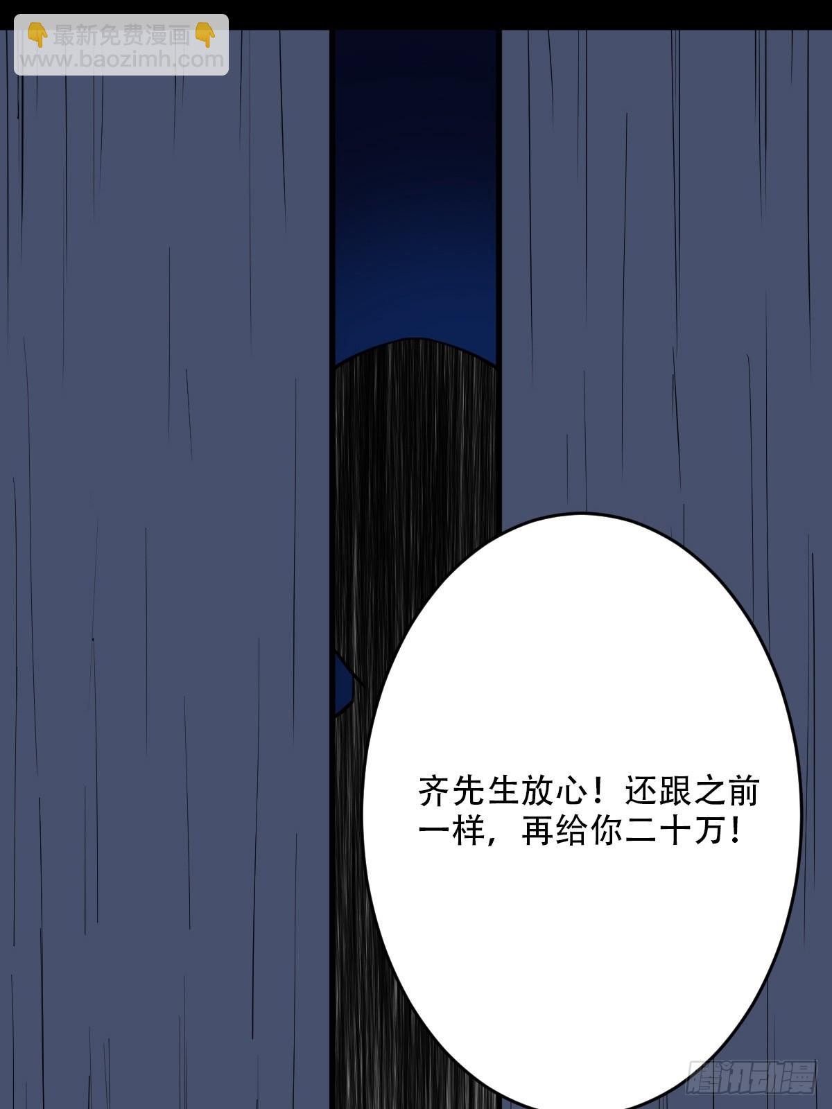血蝲蛄25