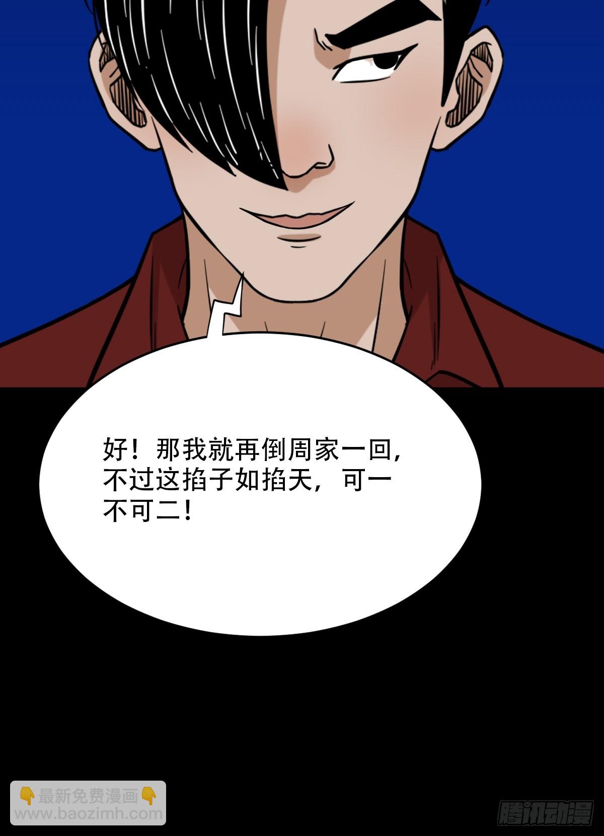 血蝲蛄27