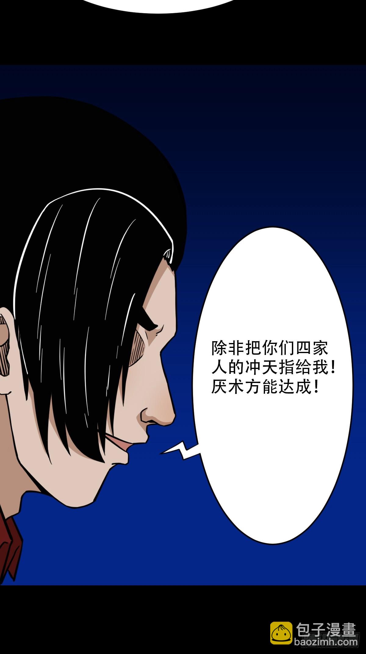 血蝲蛄29