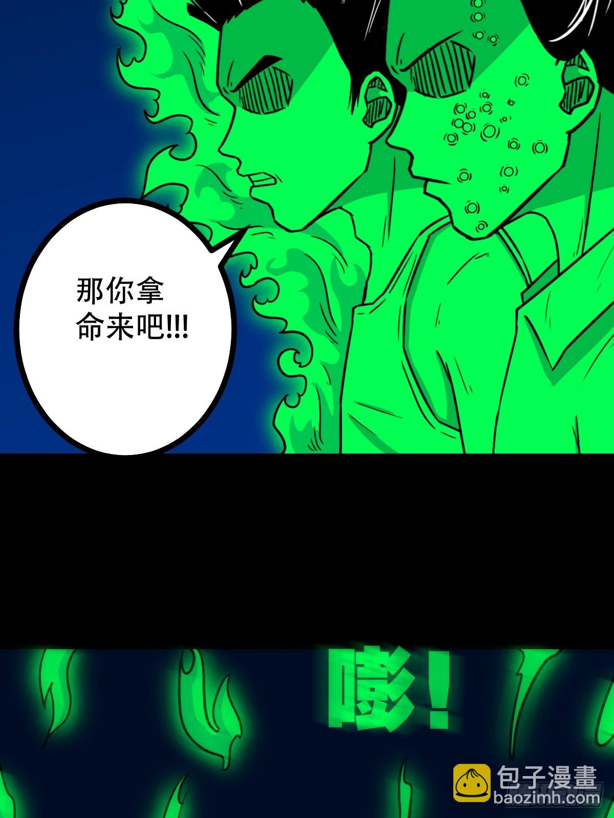 血蝲蛄3