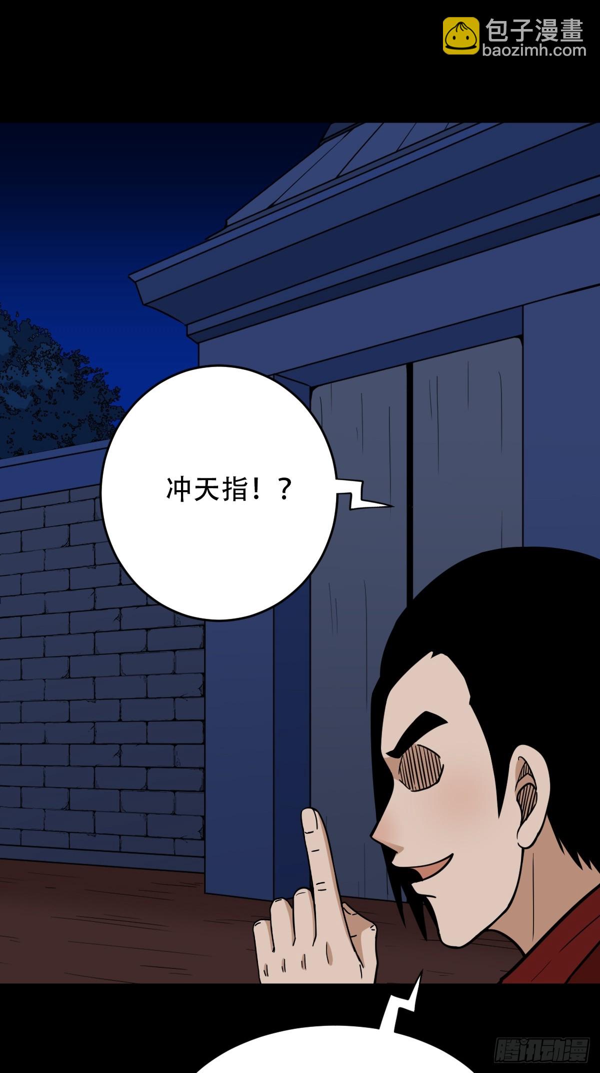 血蝲蛄30