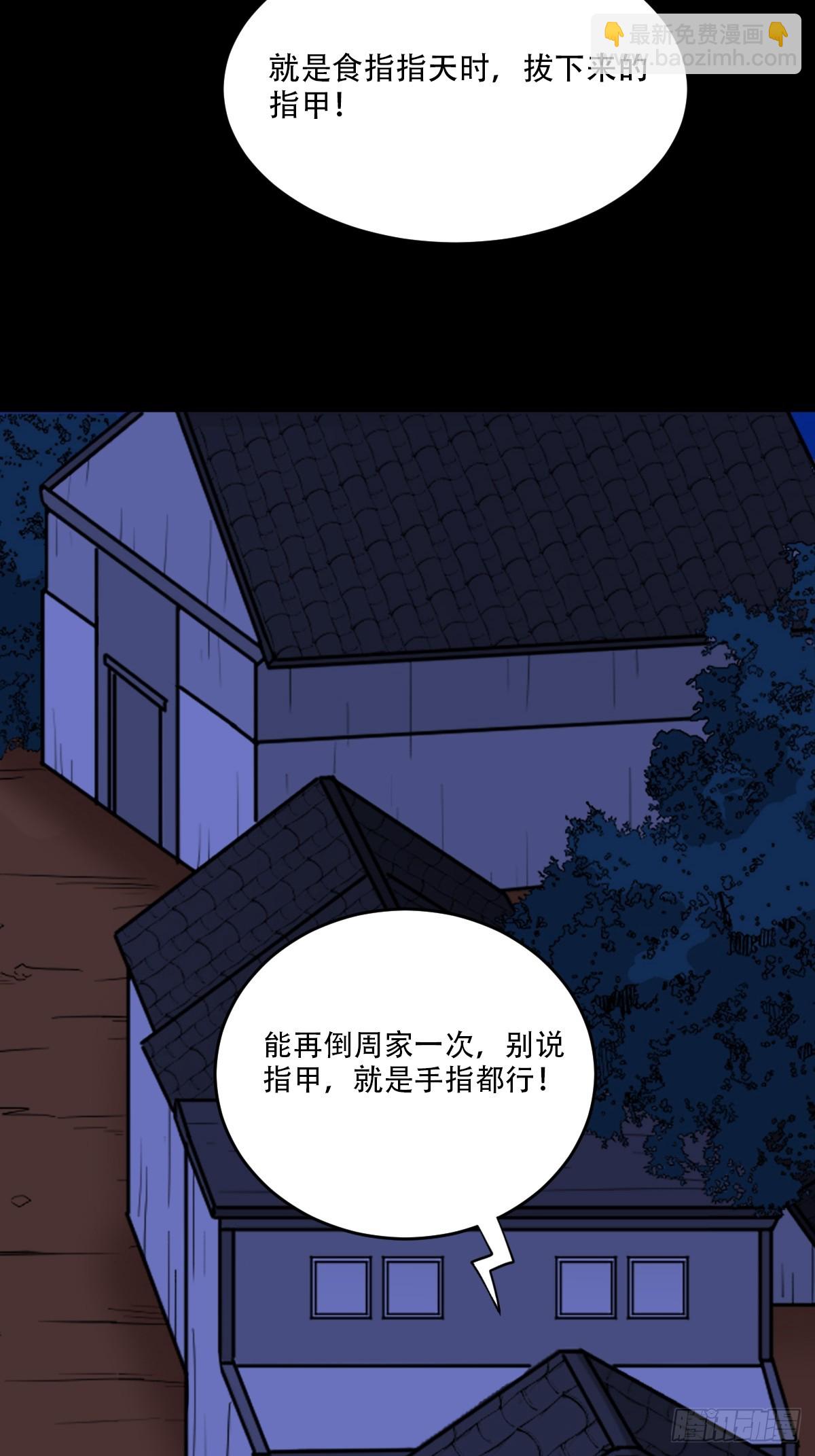 血蝲蛄31