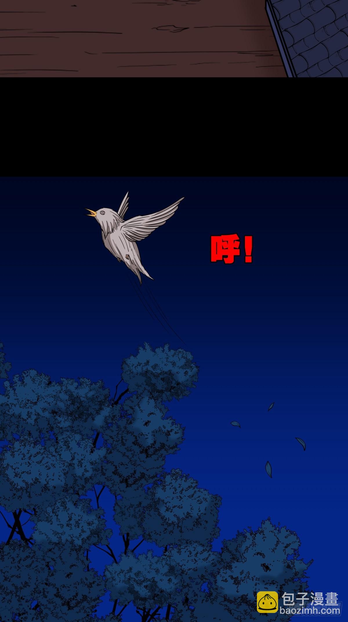 血蝲蛄33