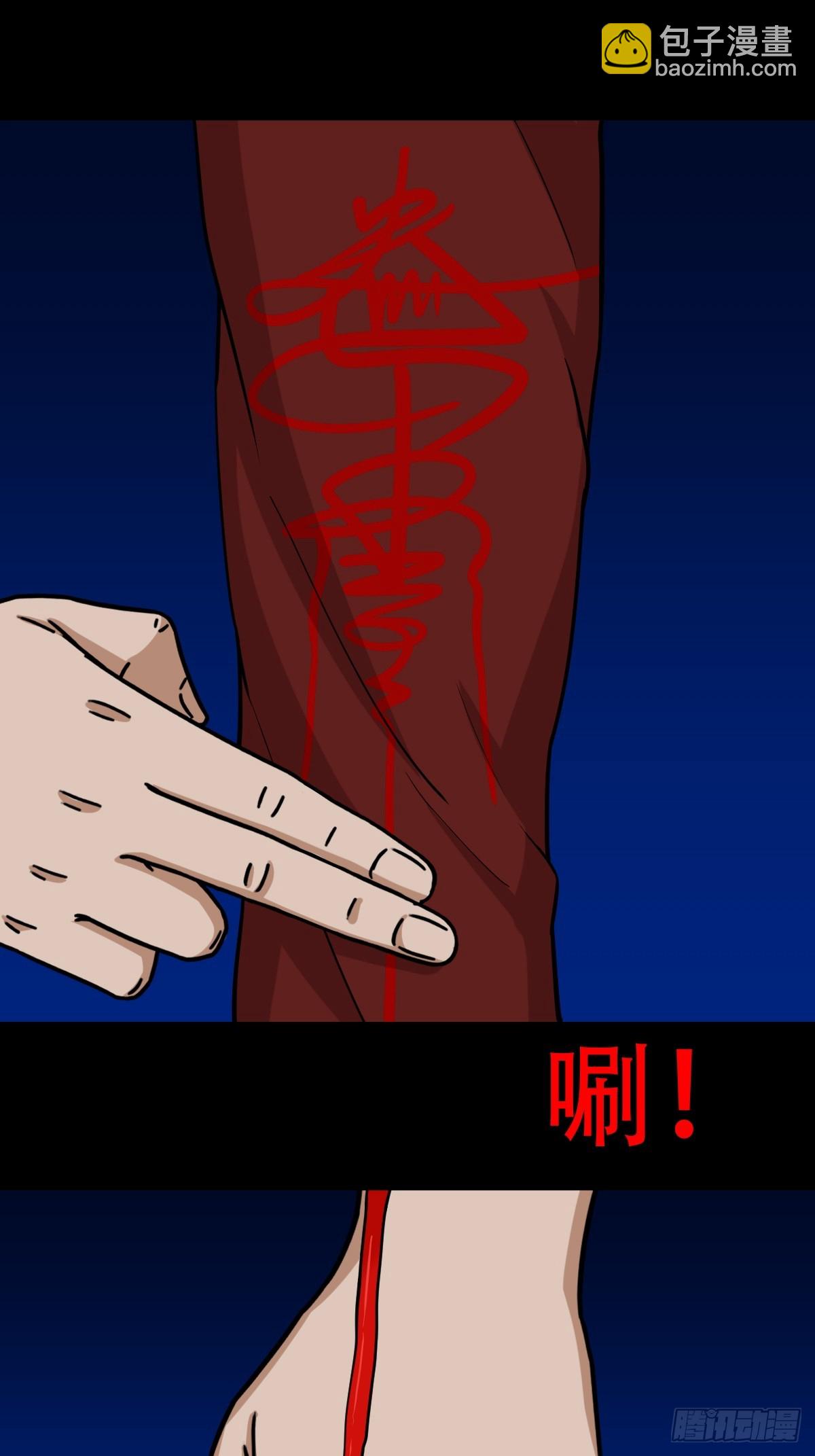 血蝲蛄35