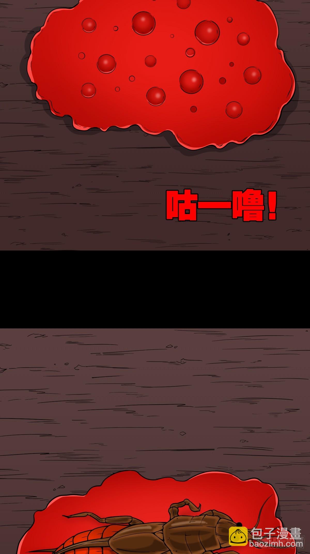 血蝲蛄37