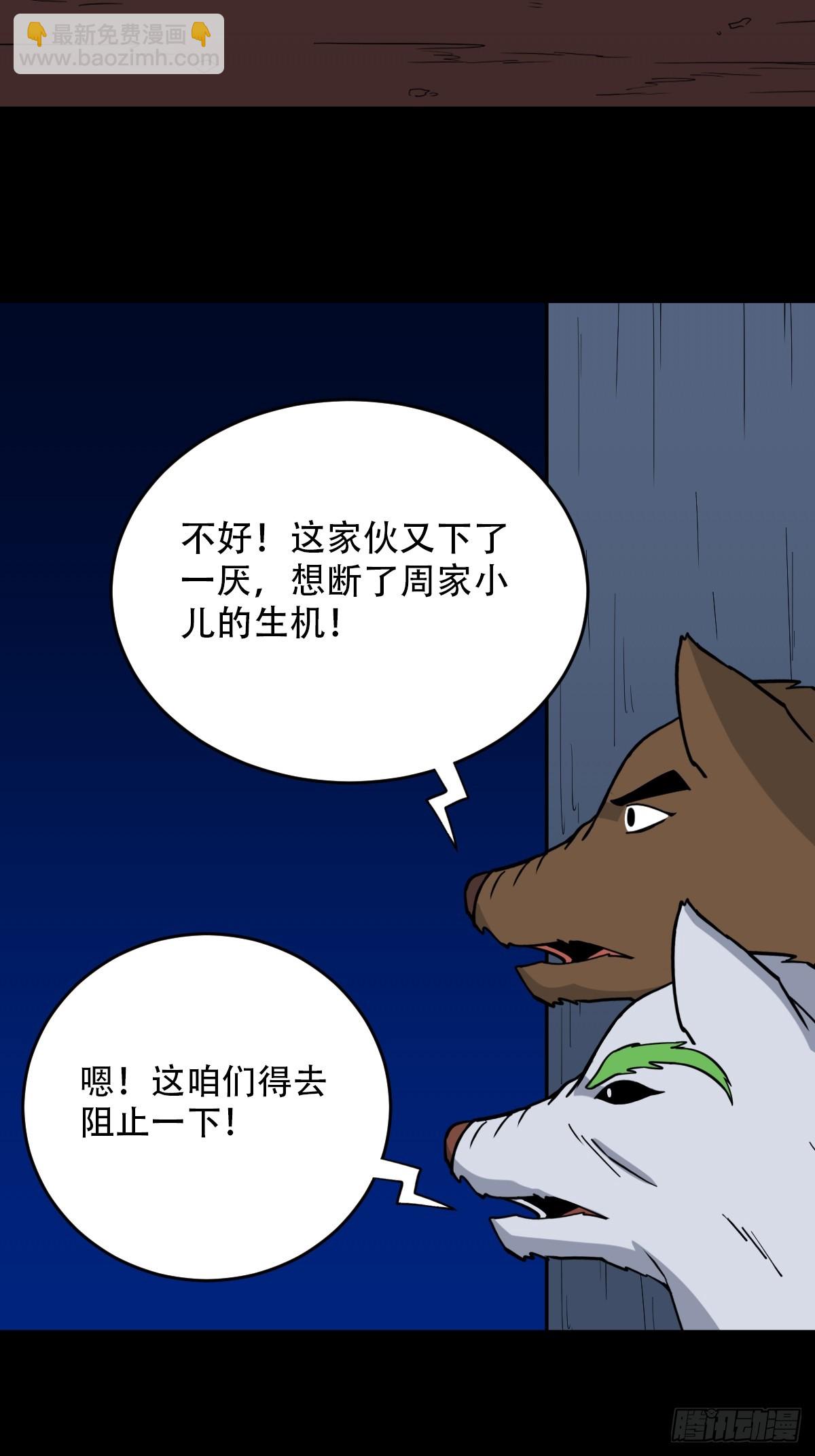 血蝲蛄41