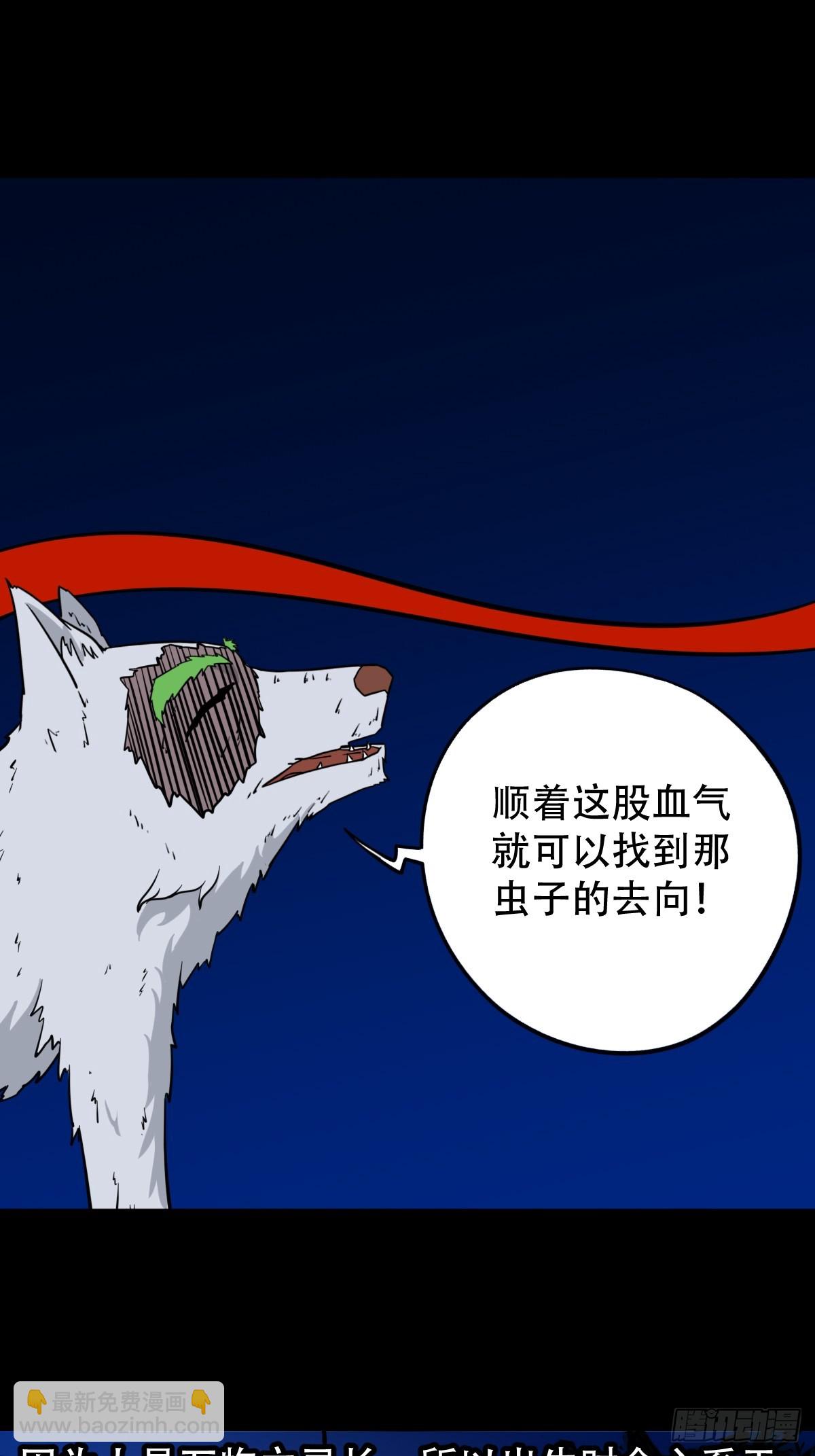 血蝲蛄42