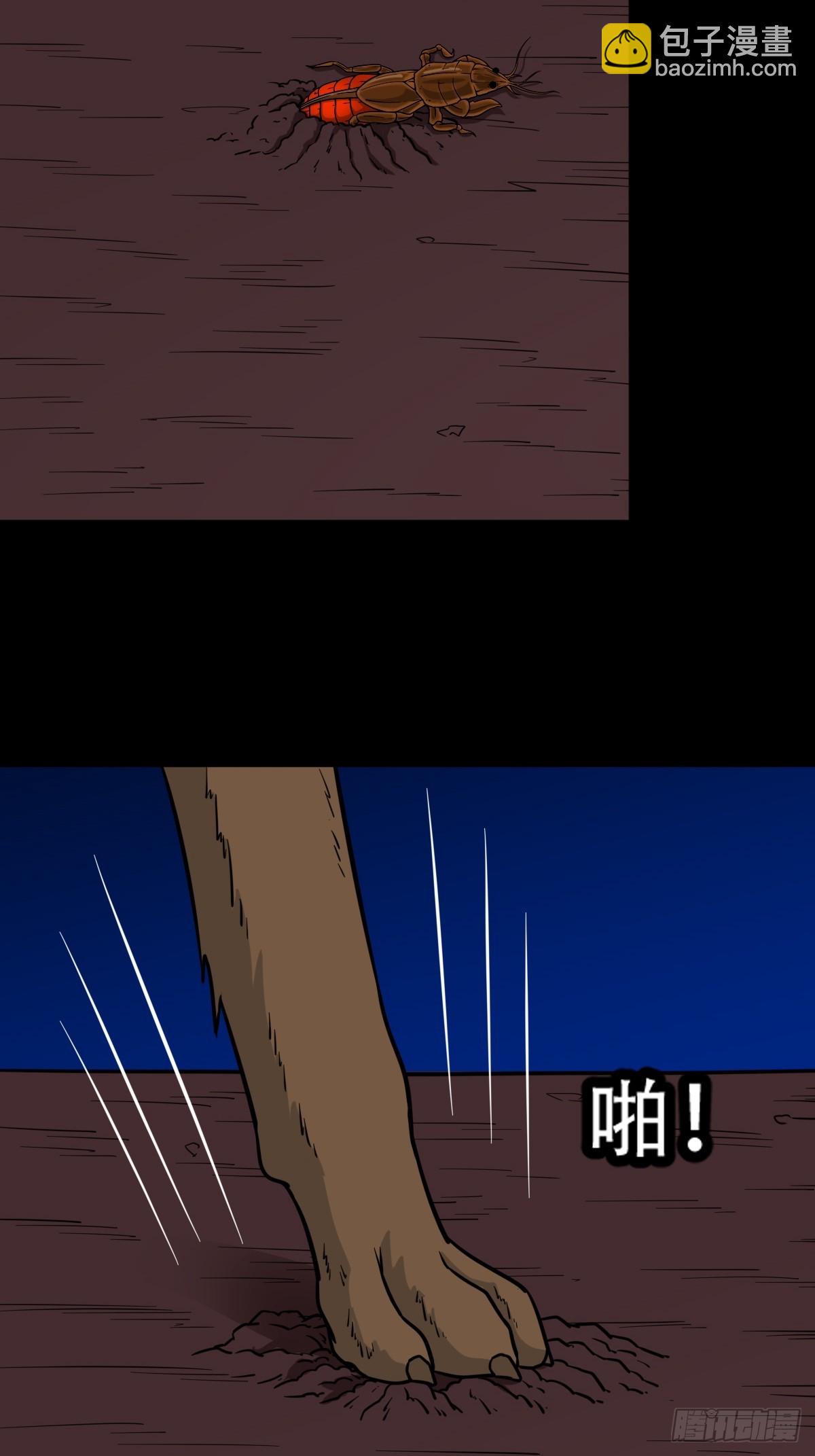 血蝲蛄45
