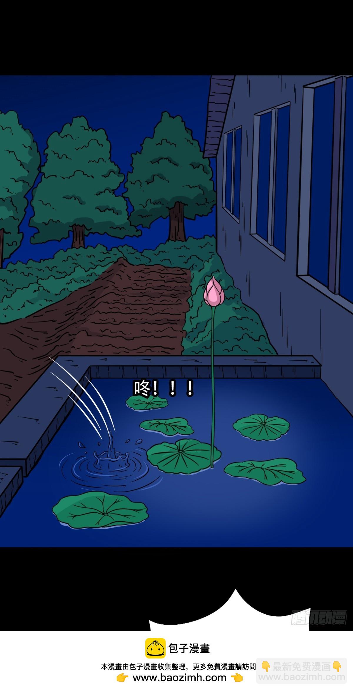 血蝲蛄49