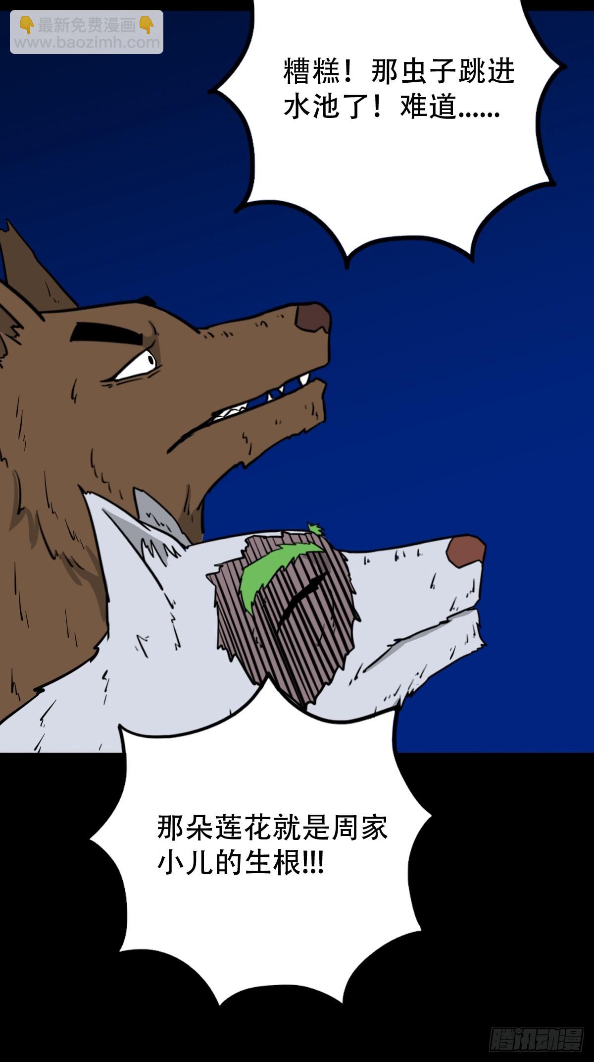 血蝲蛄54