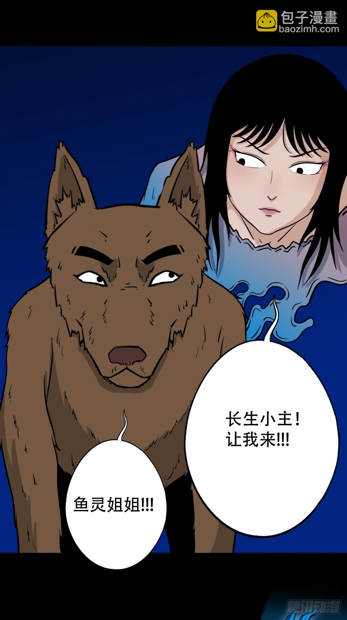血蝲蛄55