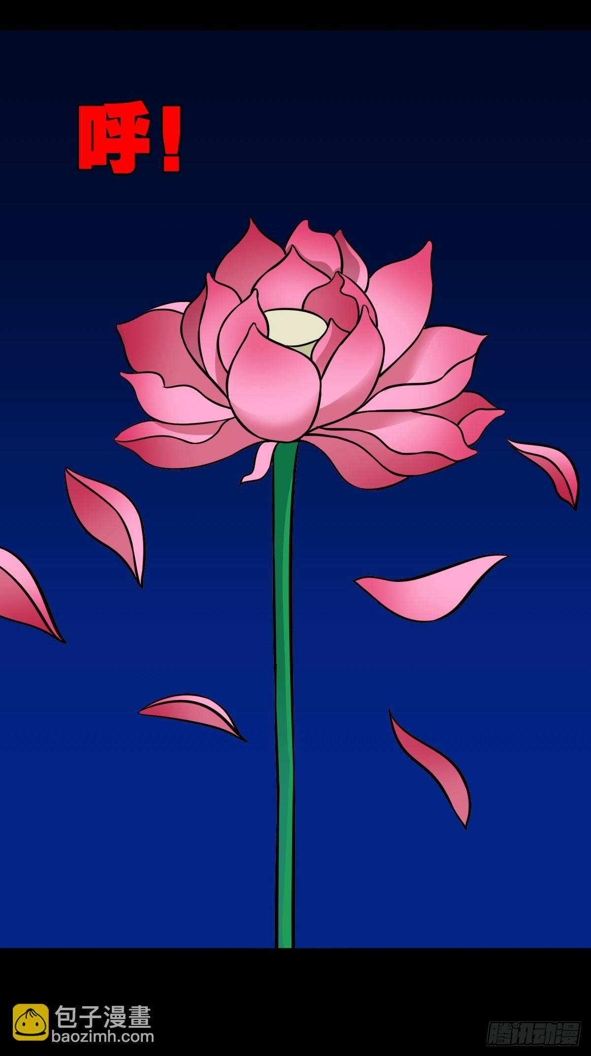 血蝲蛄61