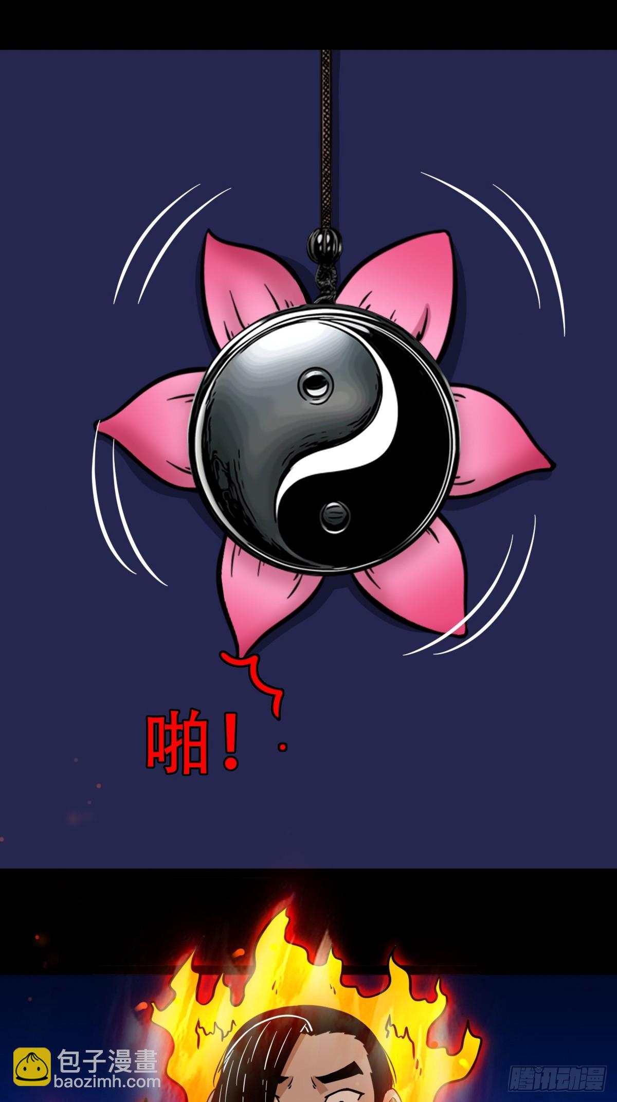 血蝲蛄64