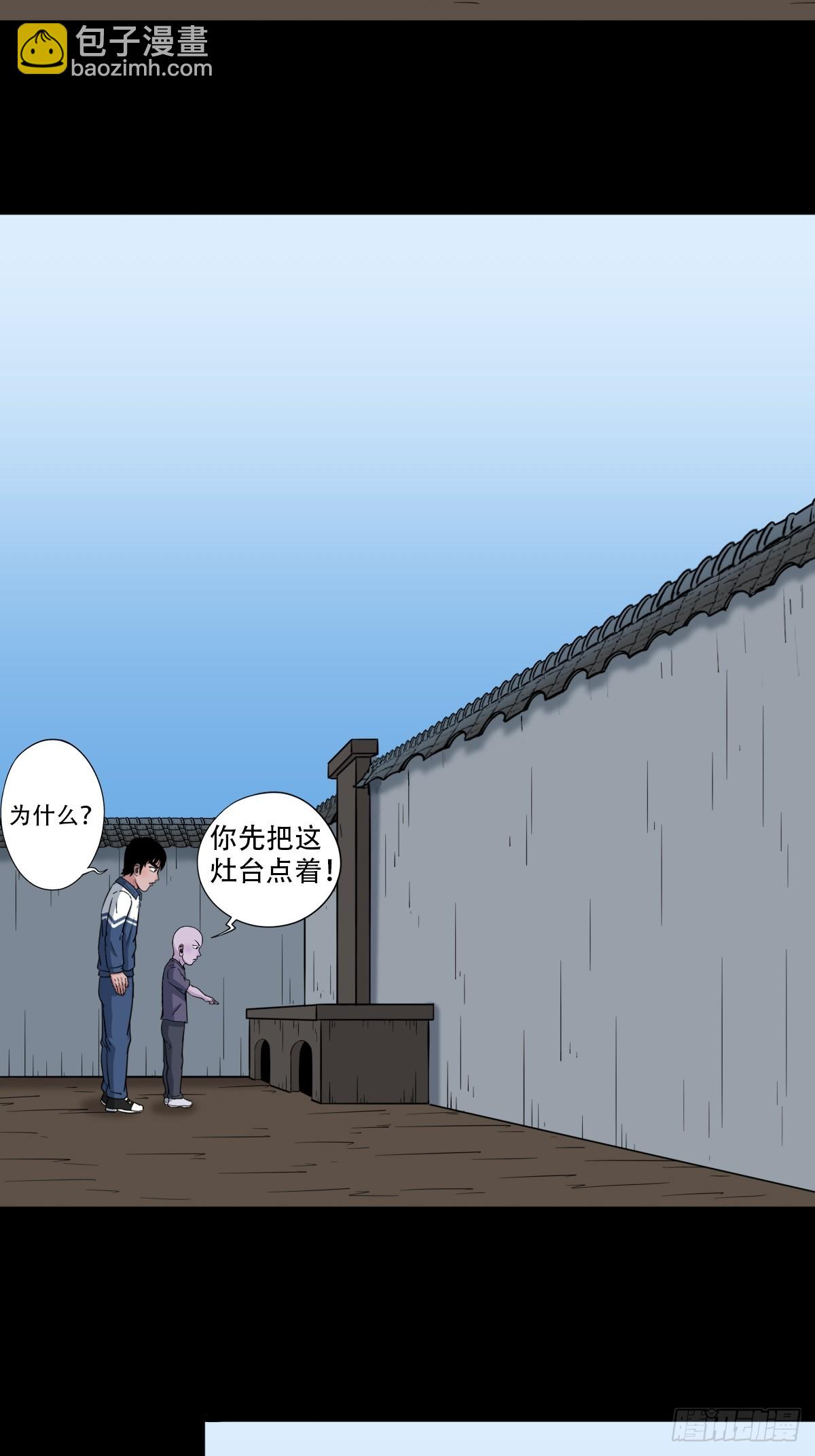 四转昆仑11