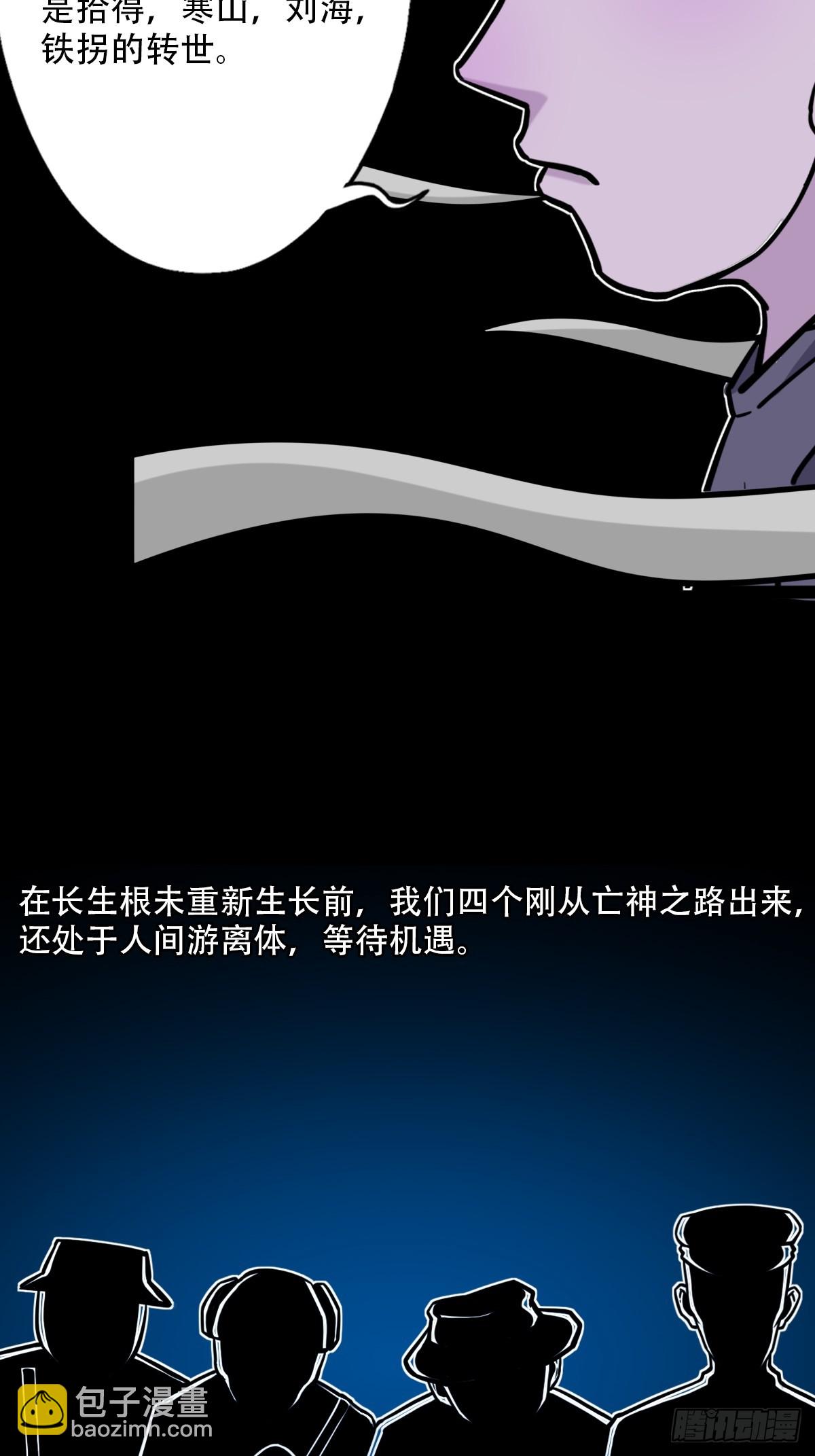 四转昆仑19