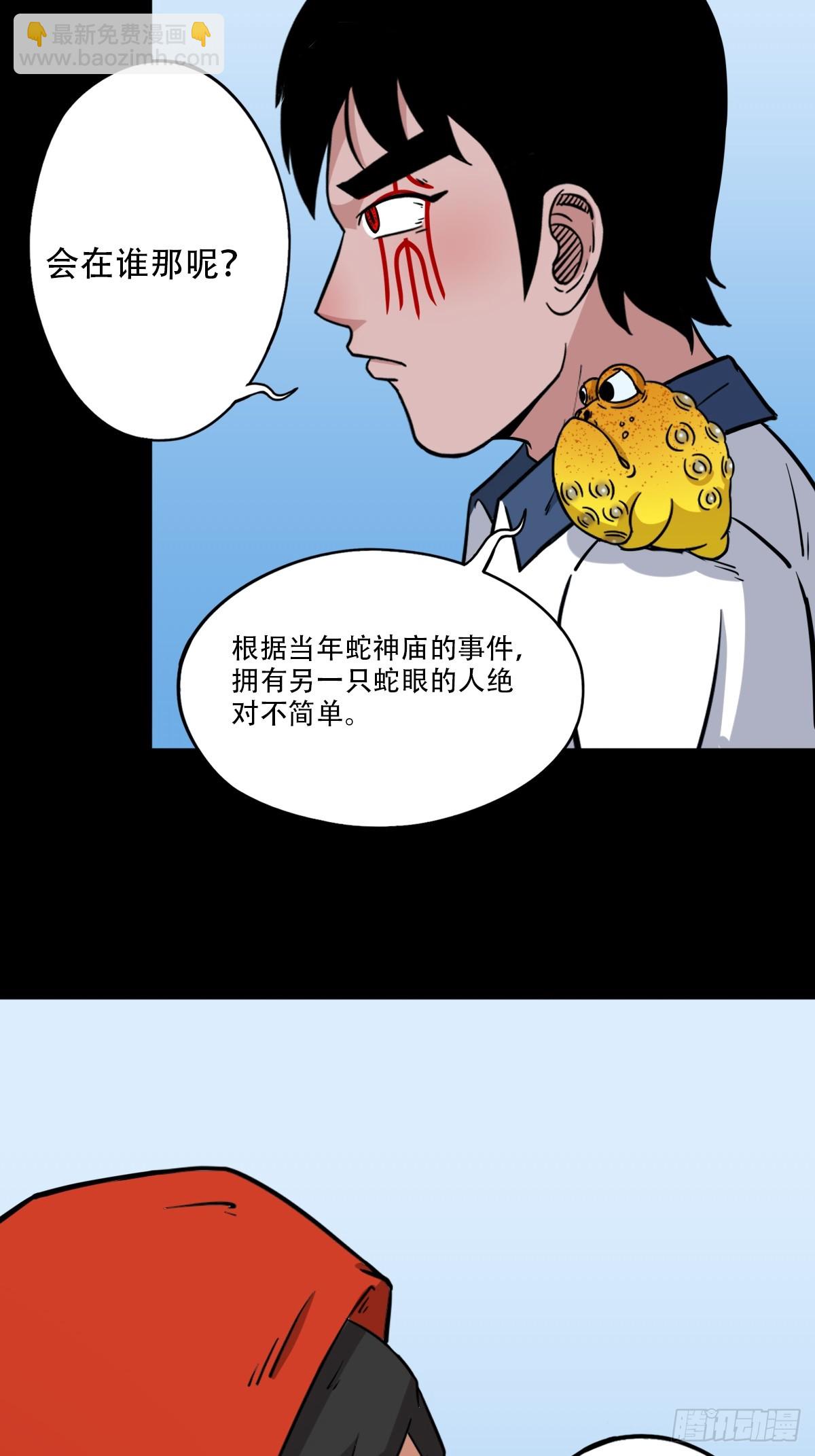 四转昆仑2